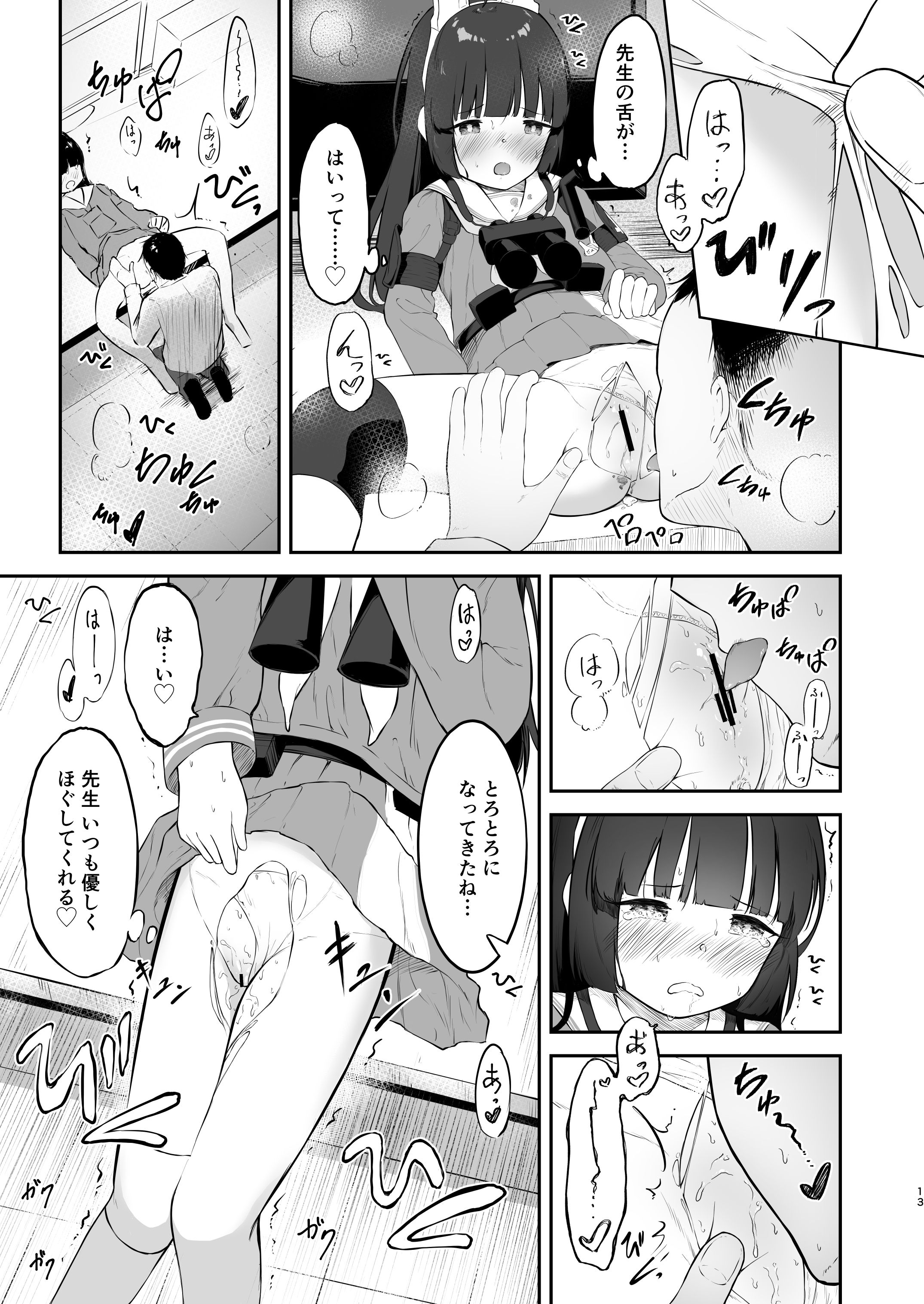 toumeirabbit_013