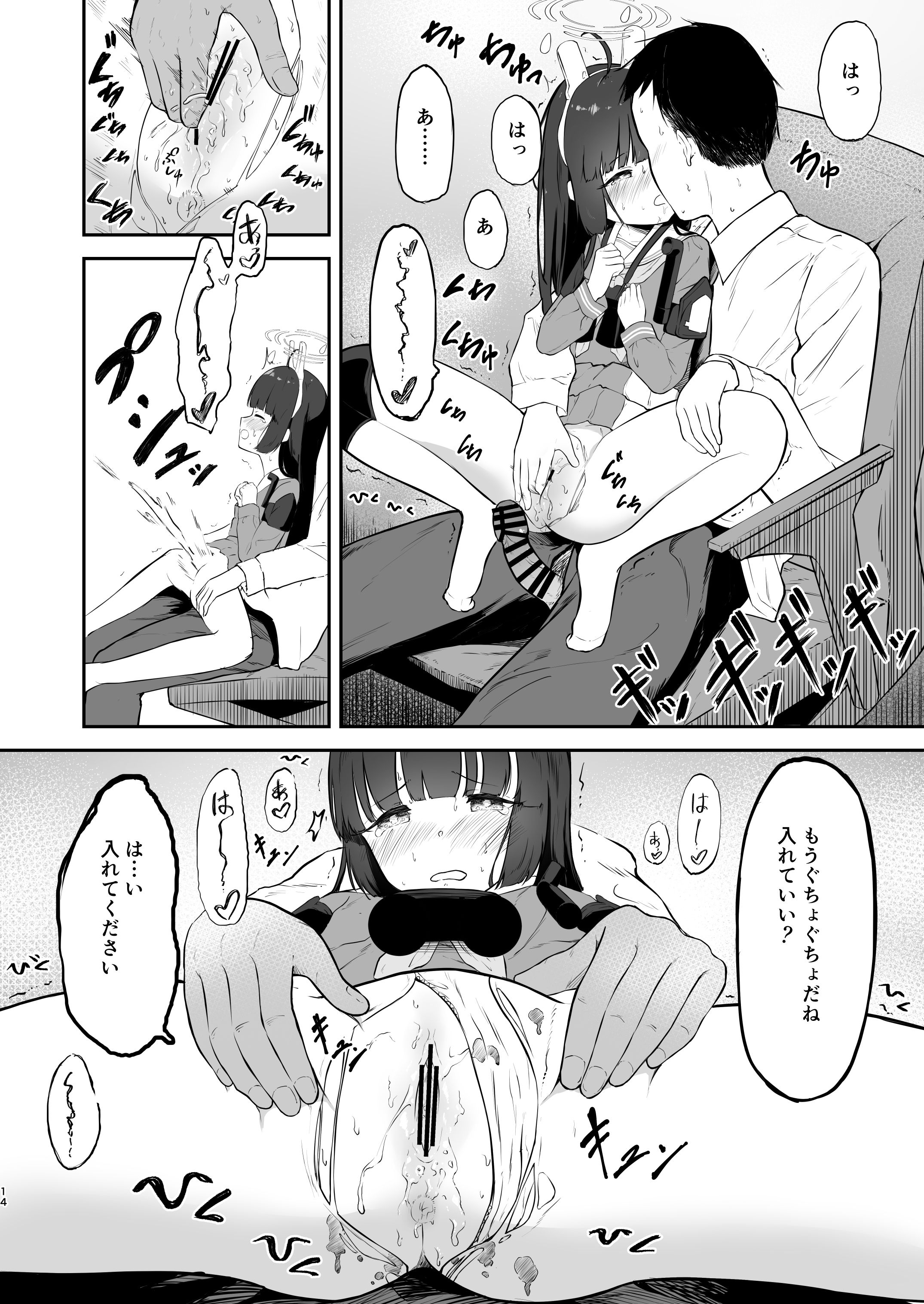 toumeirabbit_014