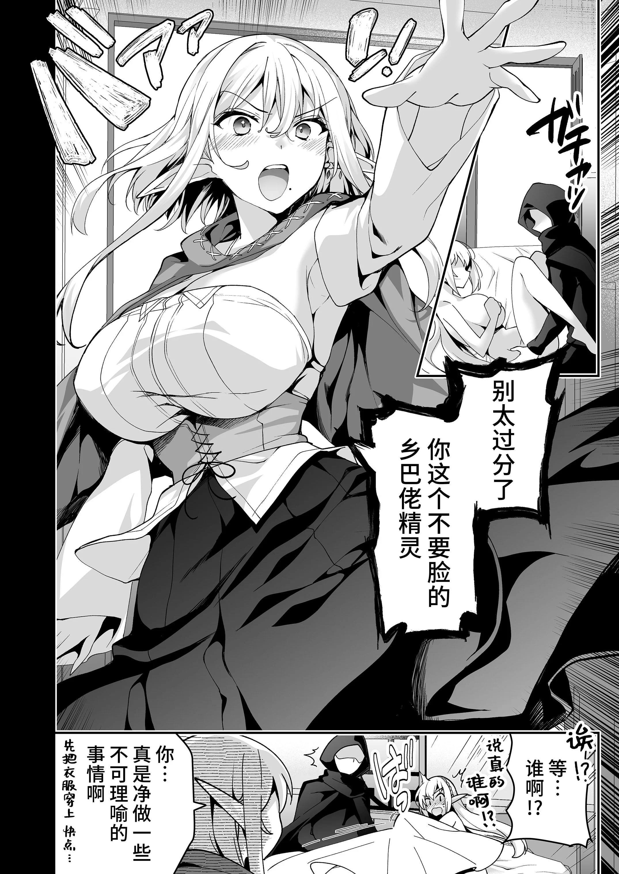 31