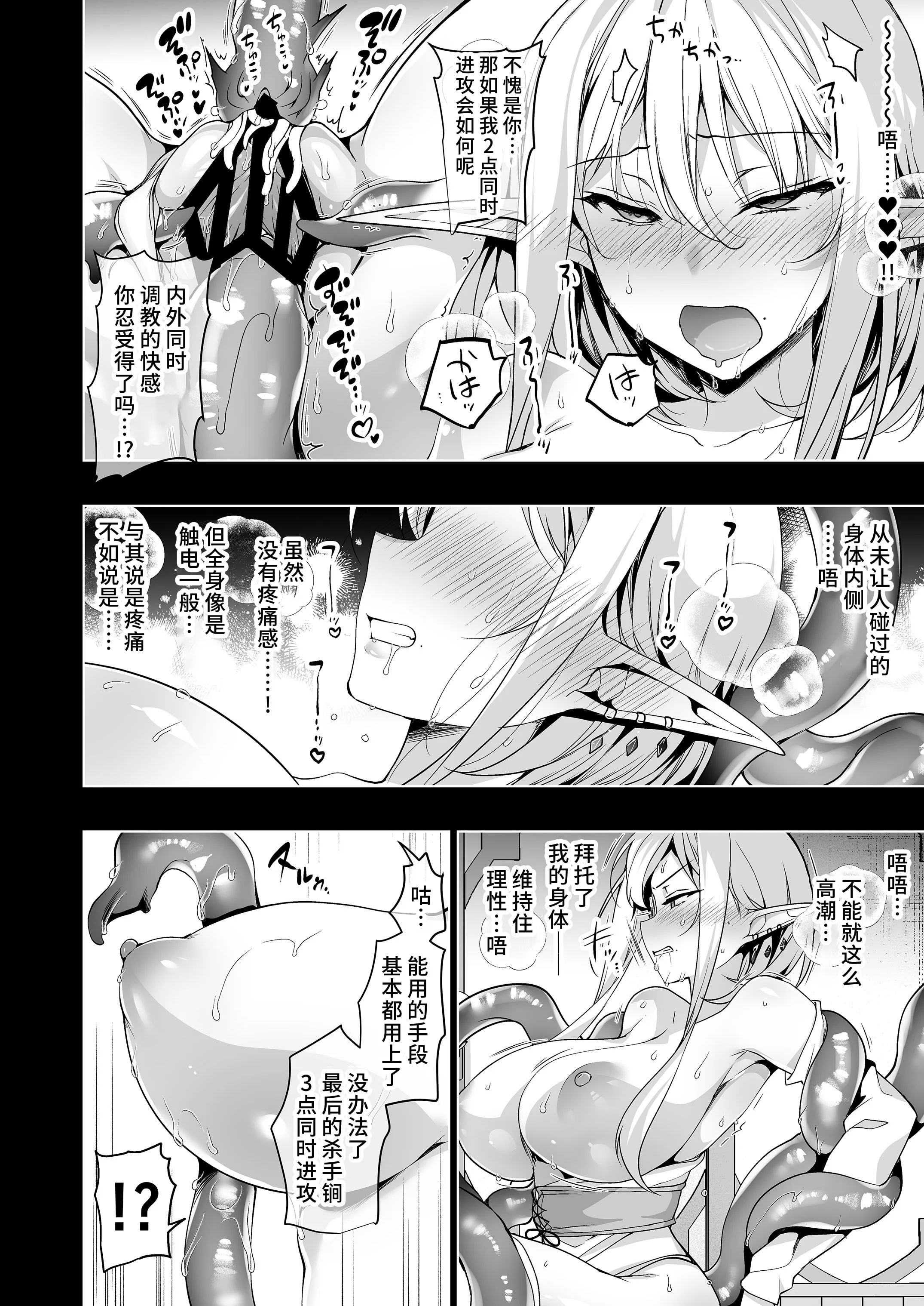 47