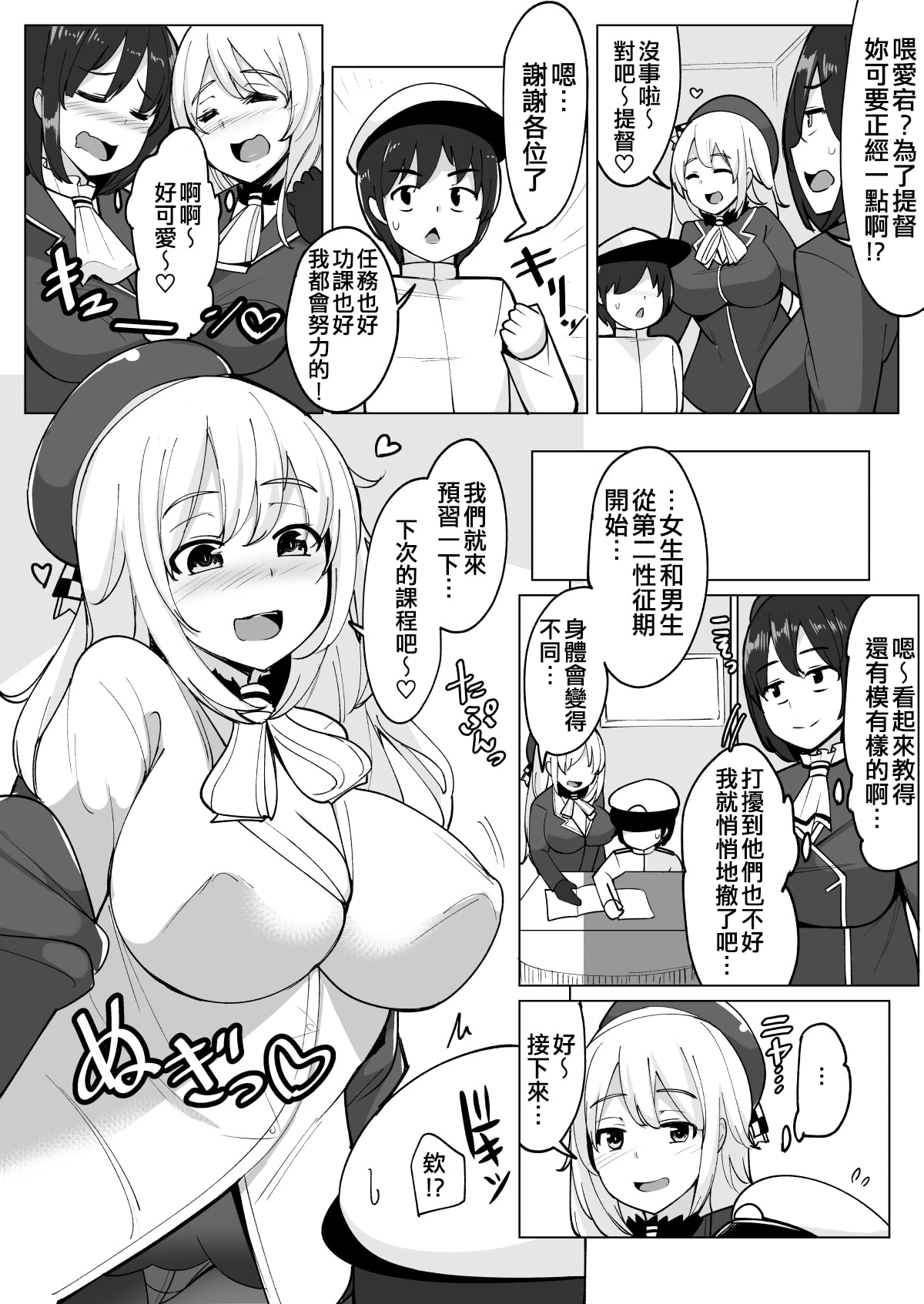 06