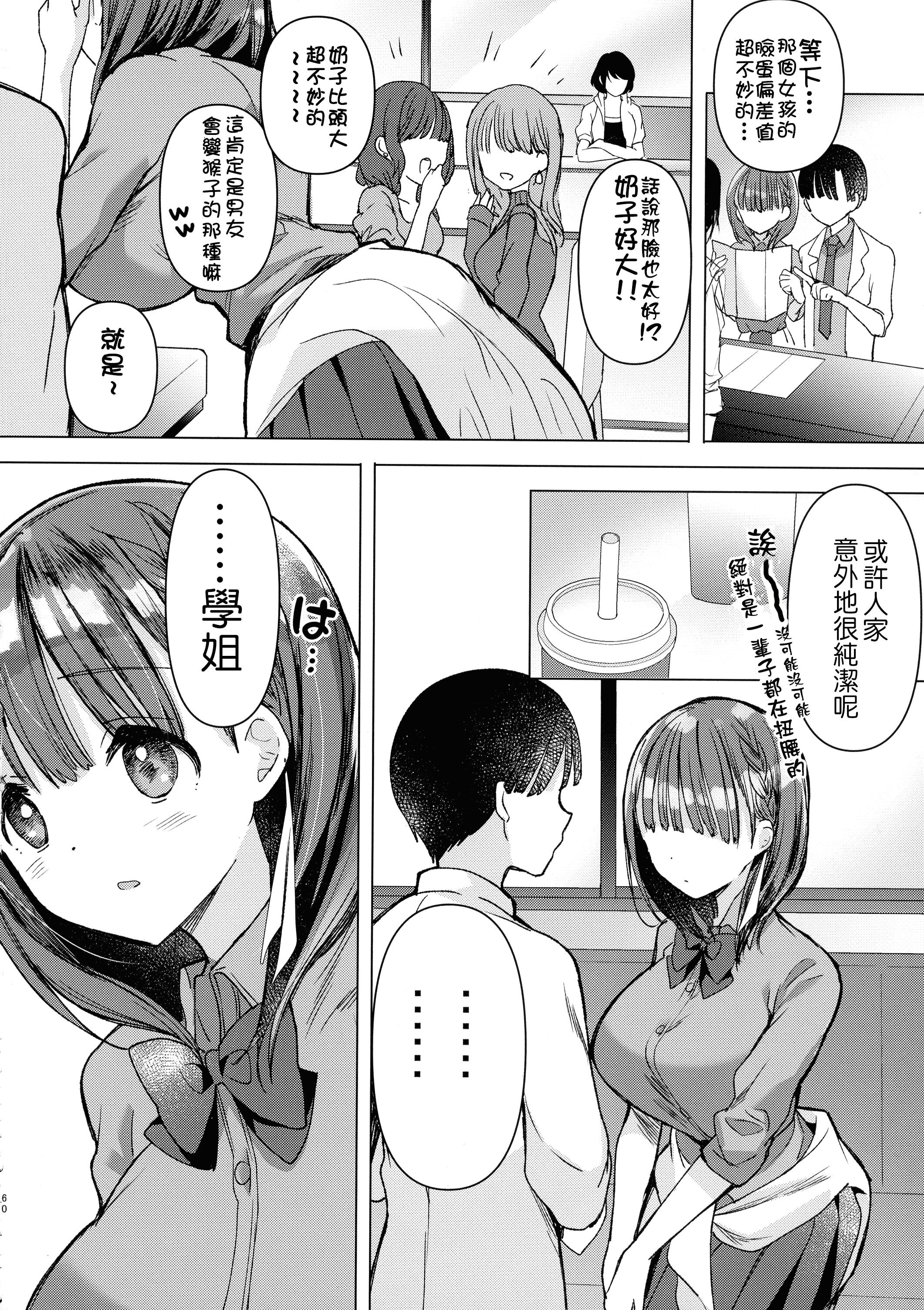 61