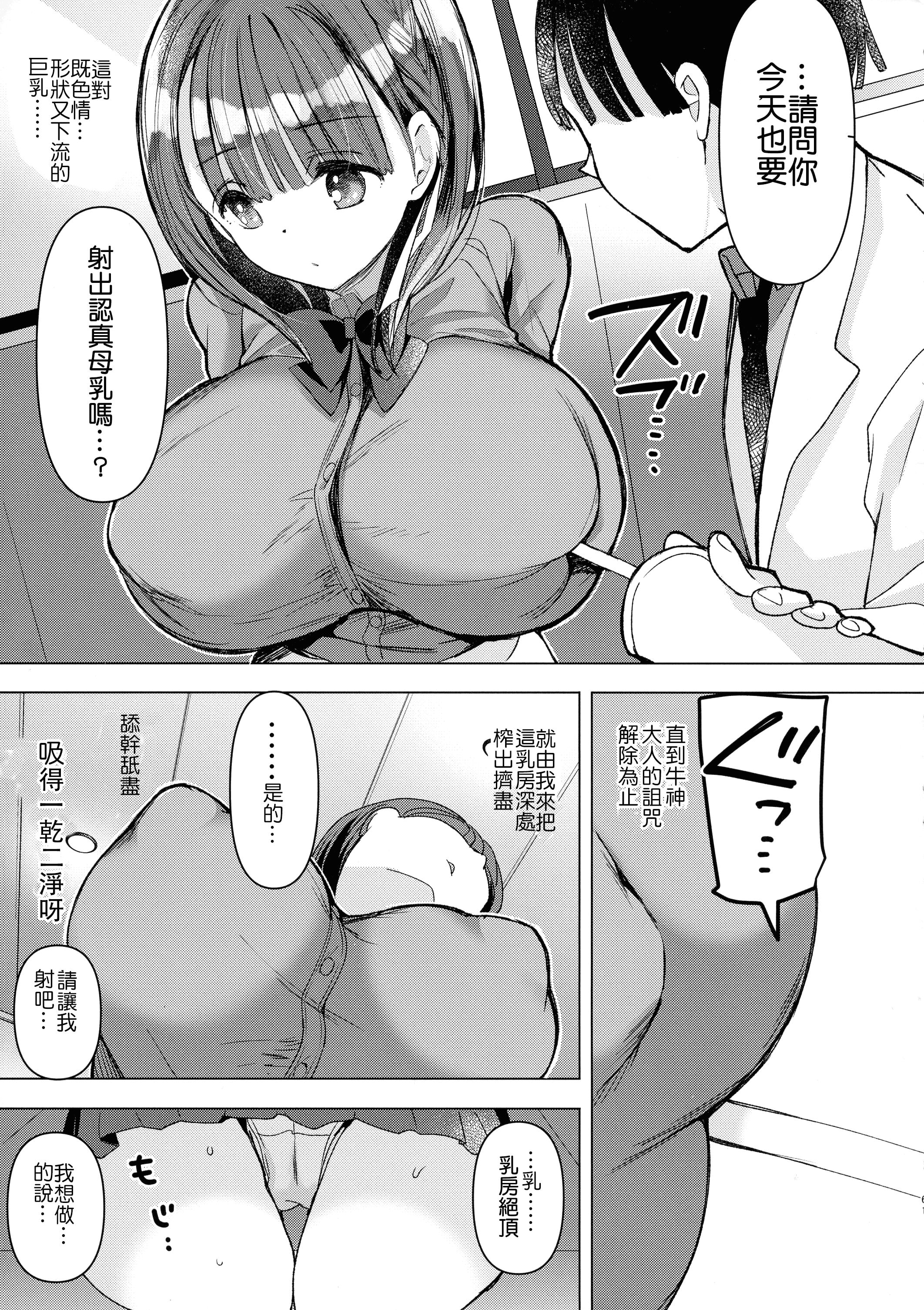 62