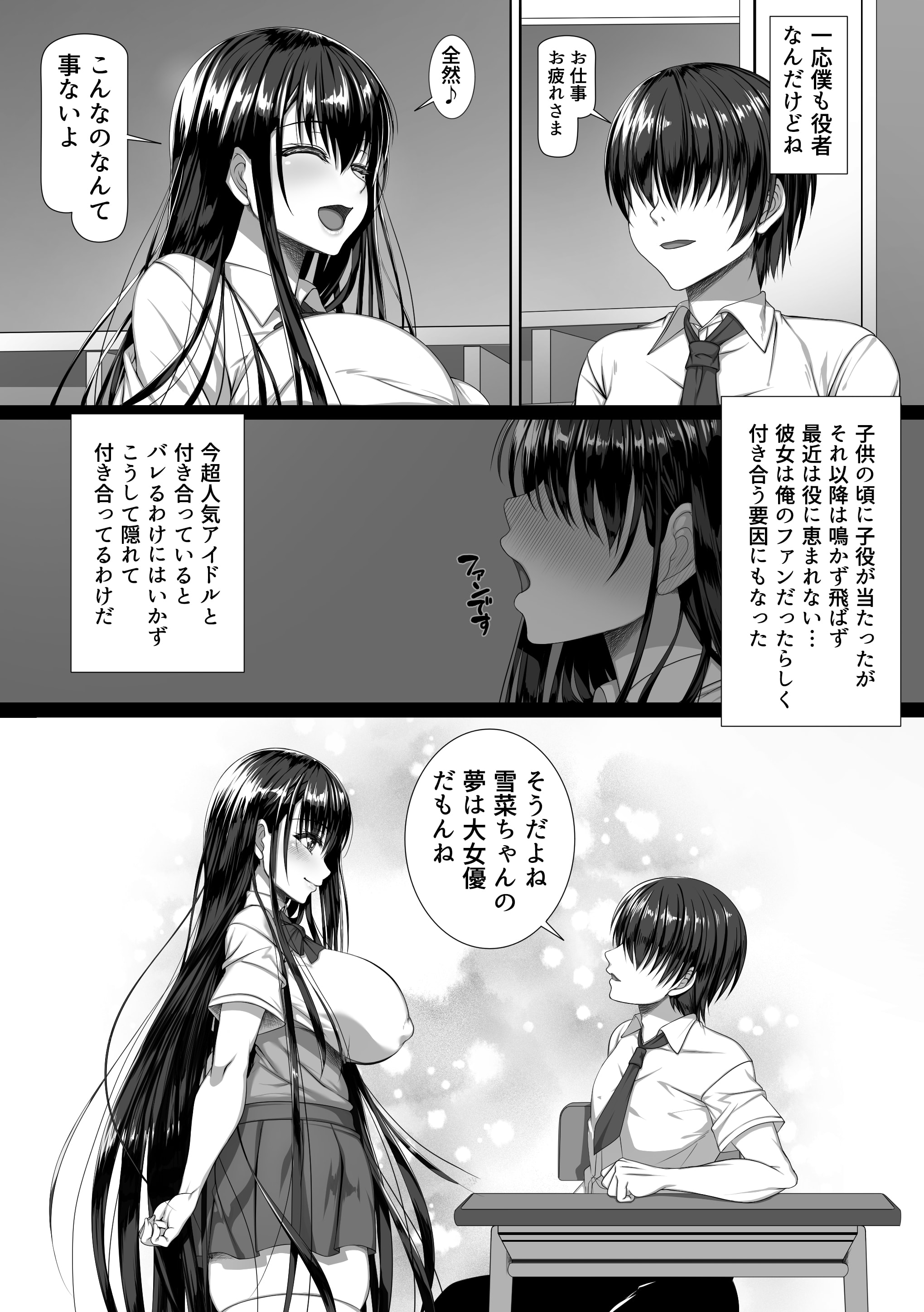 03