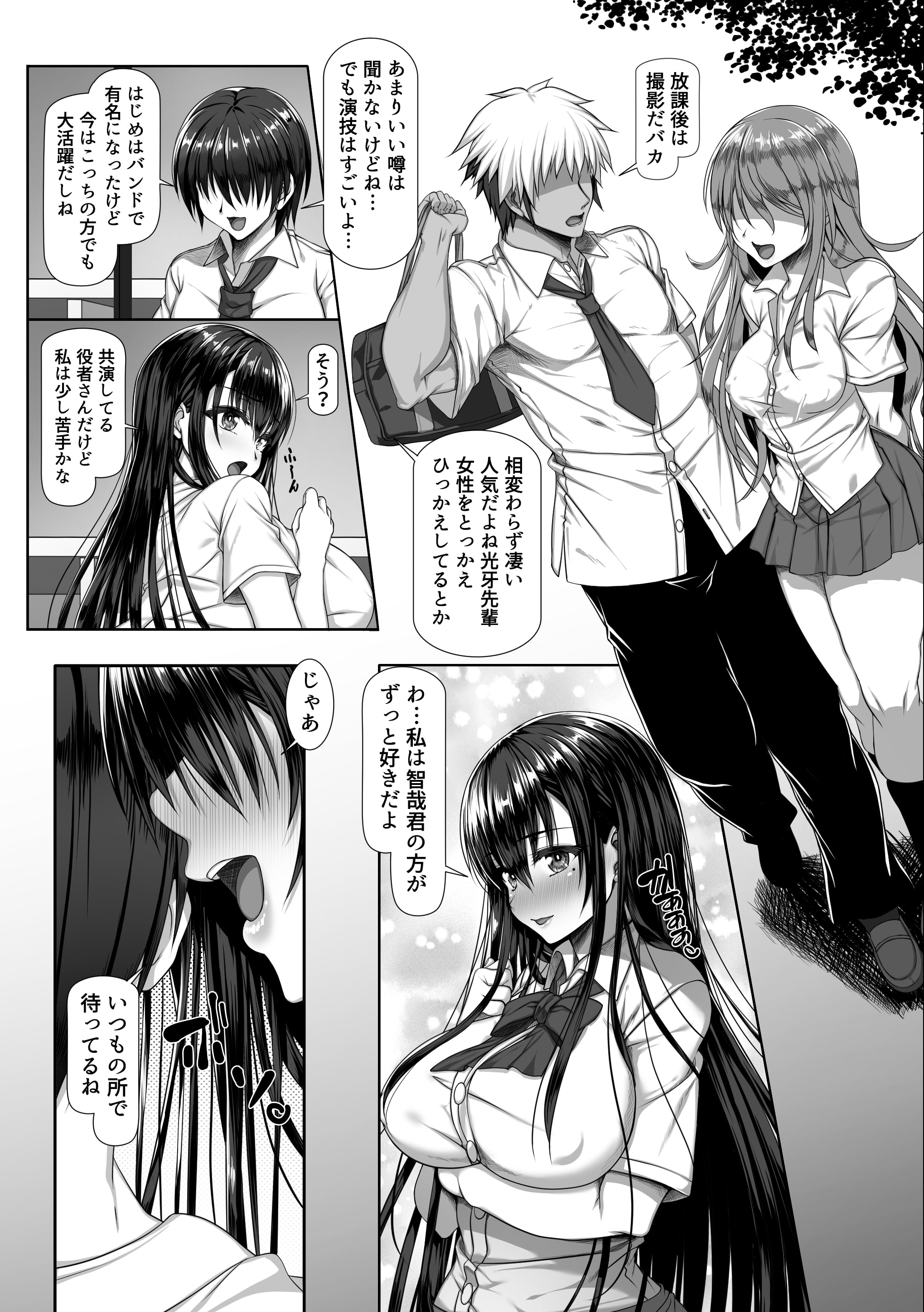 06