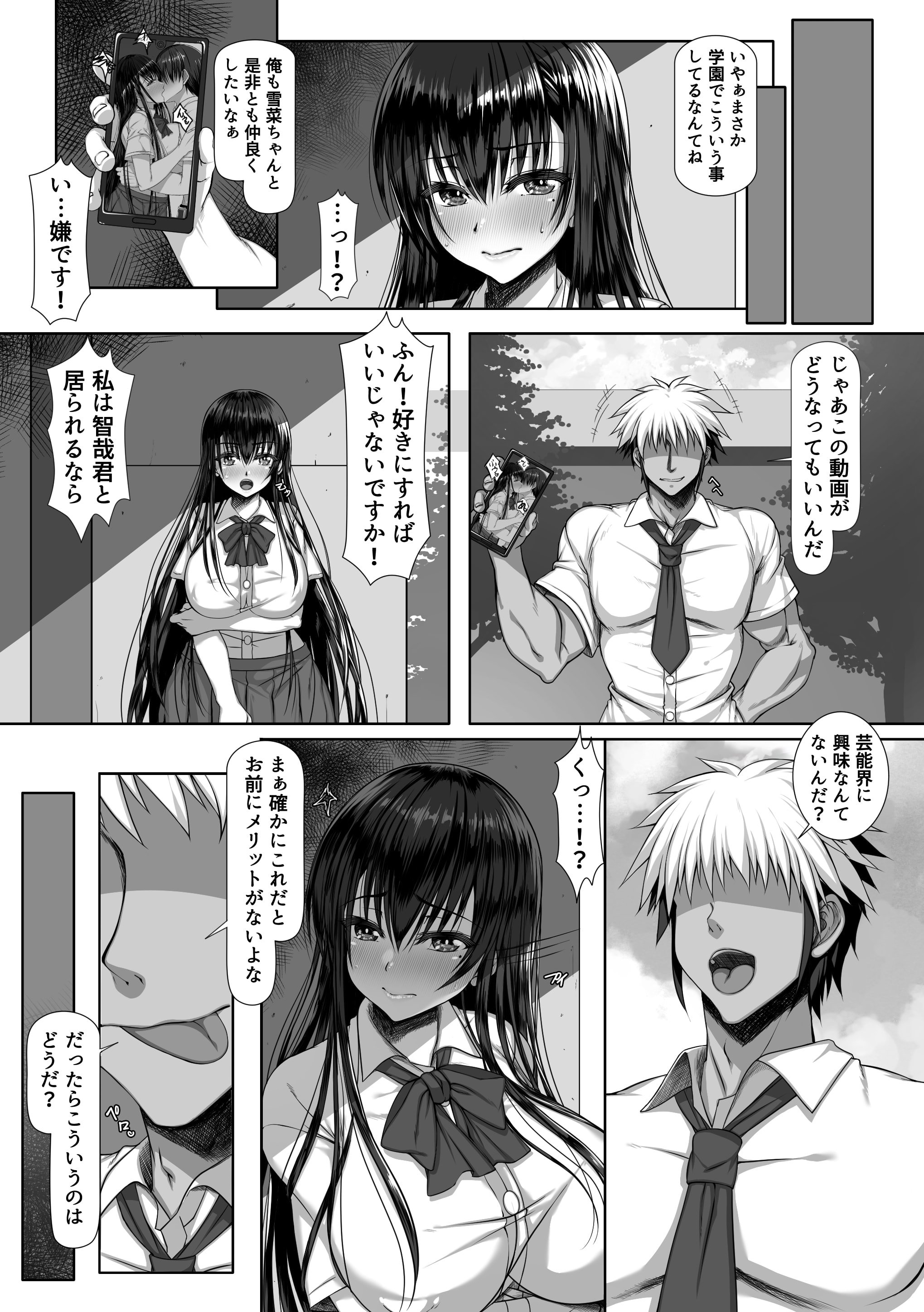 08