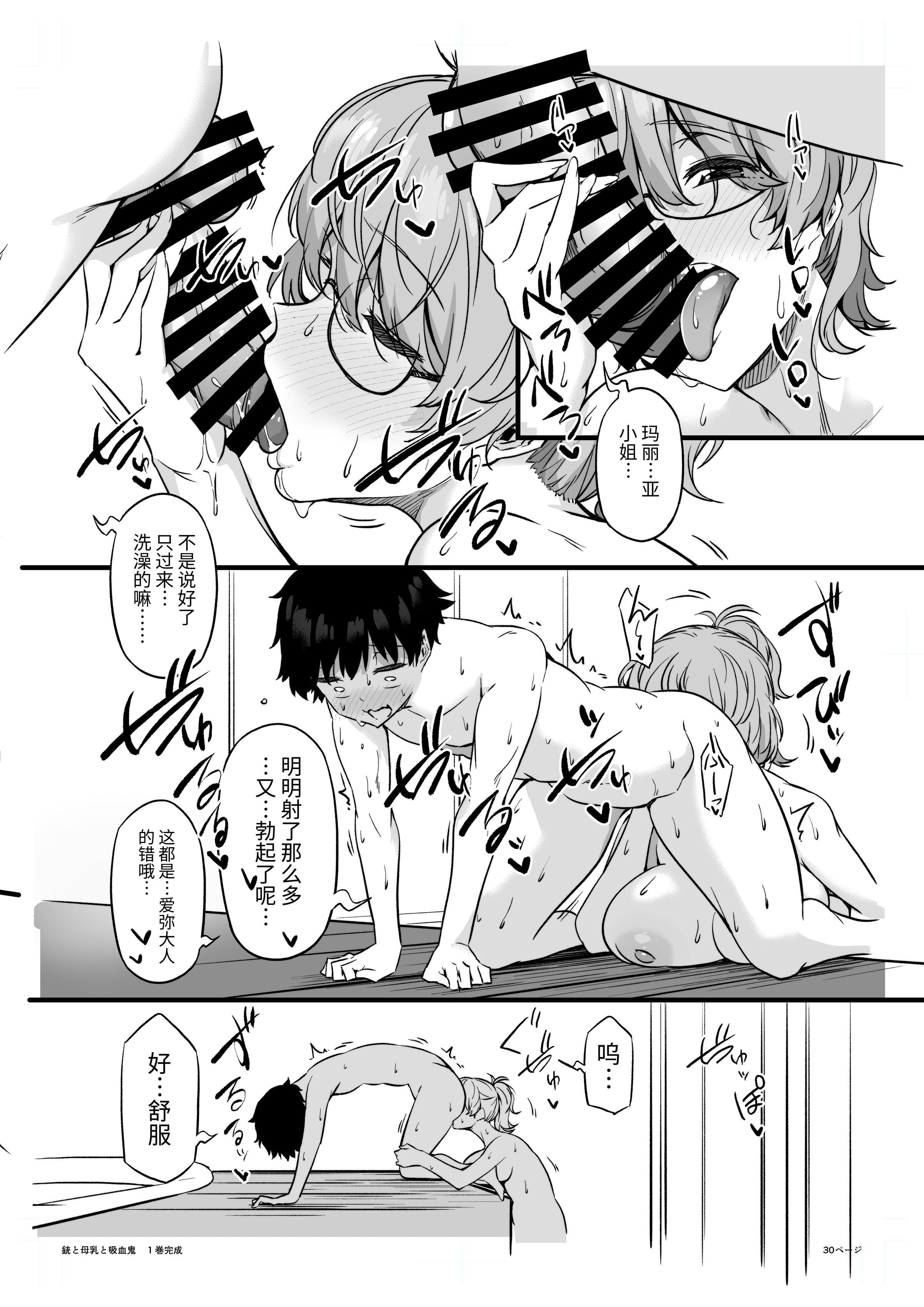 28