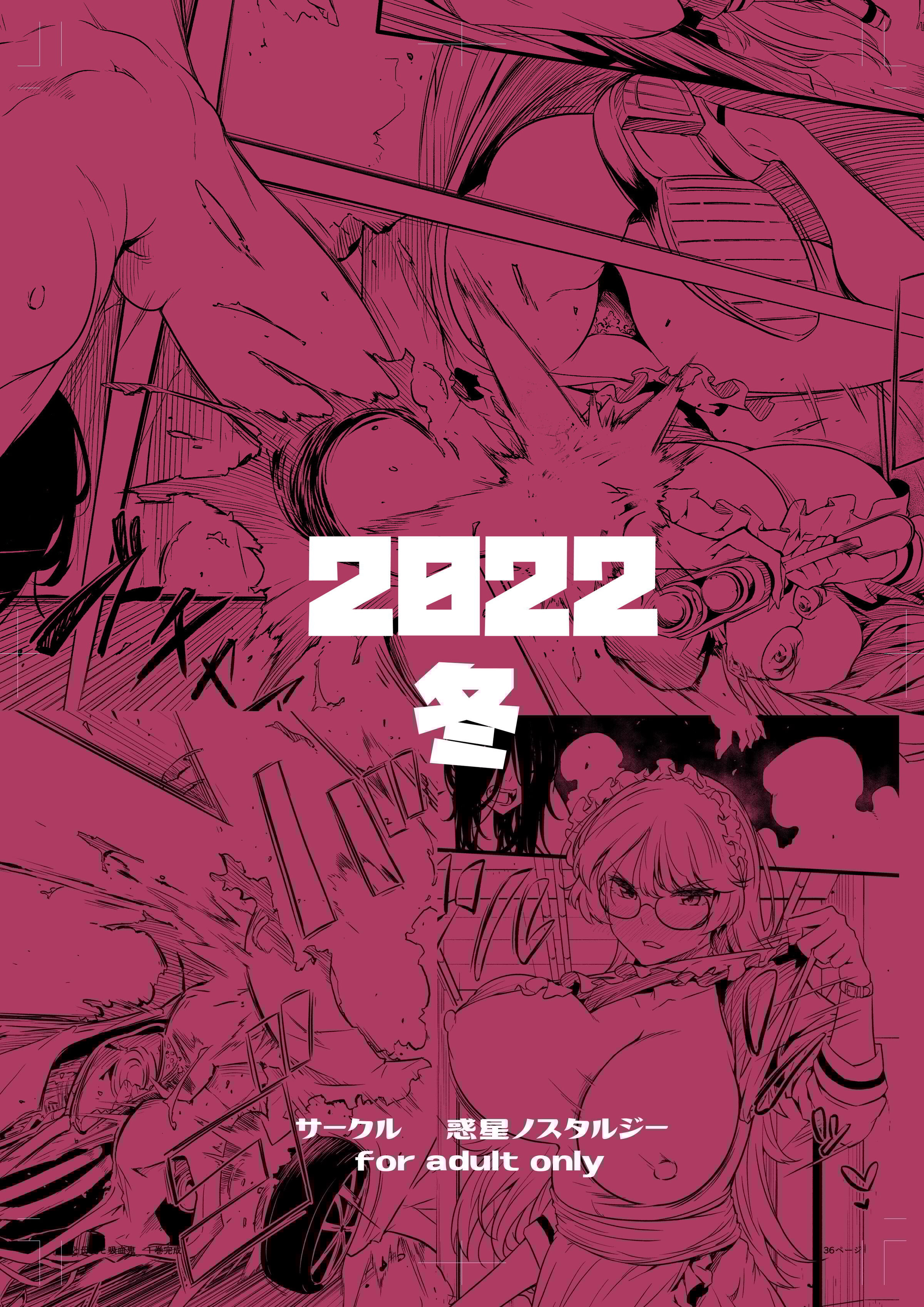 32