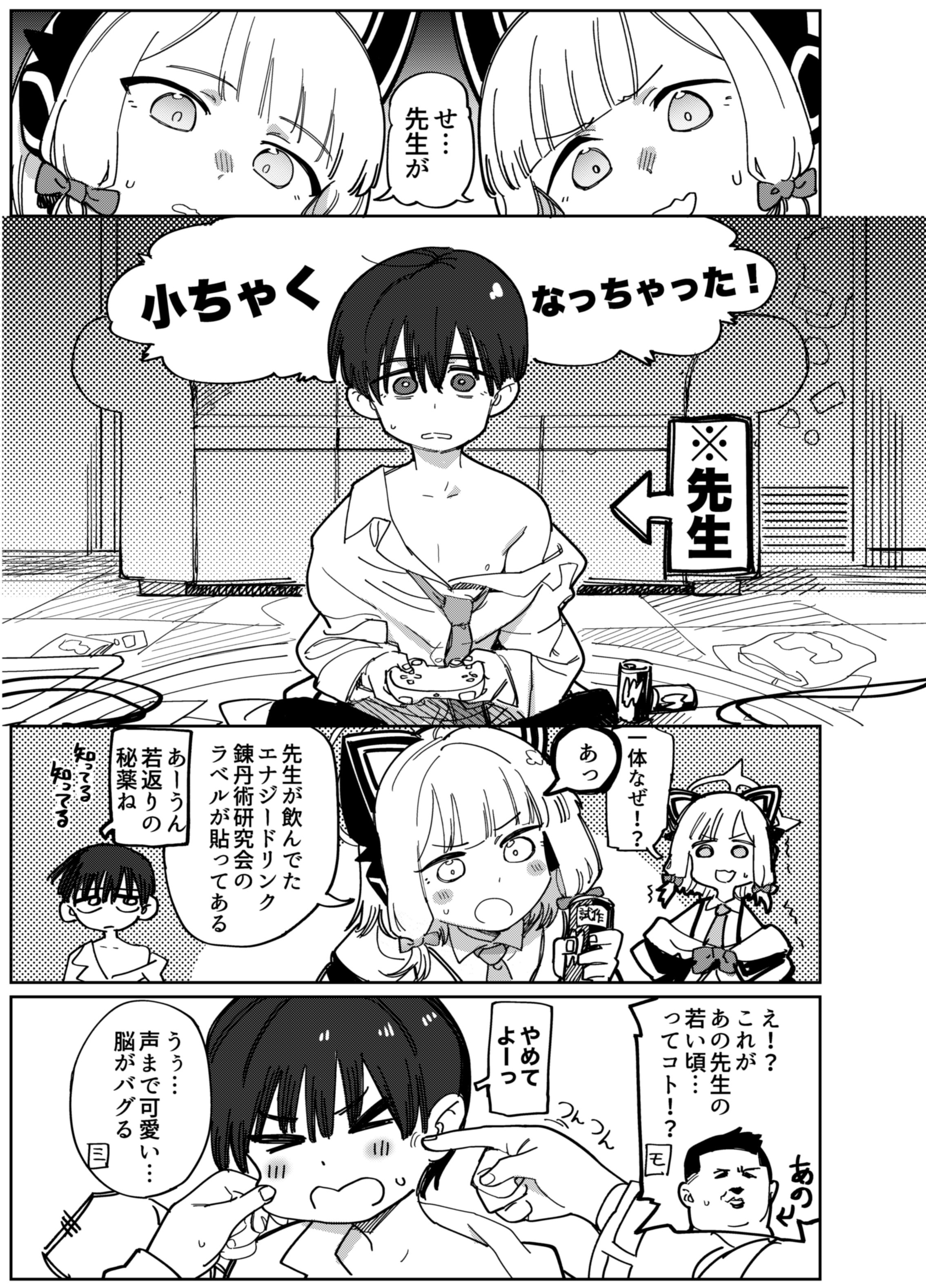 03