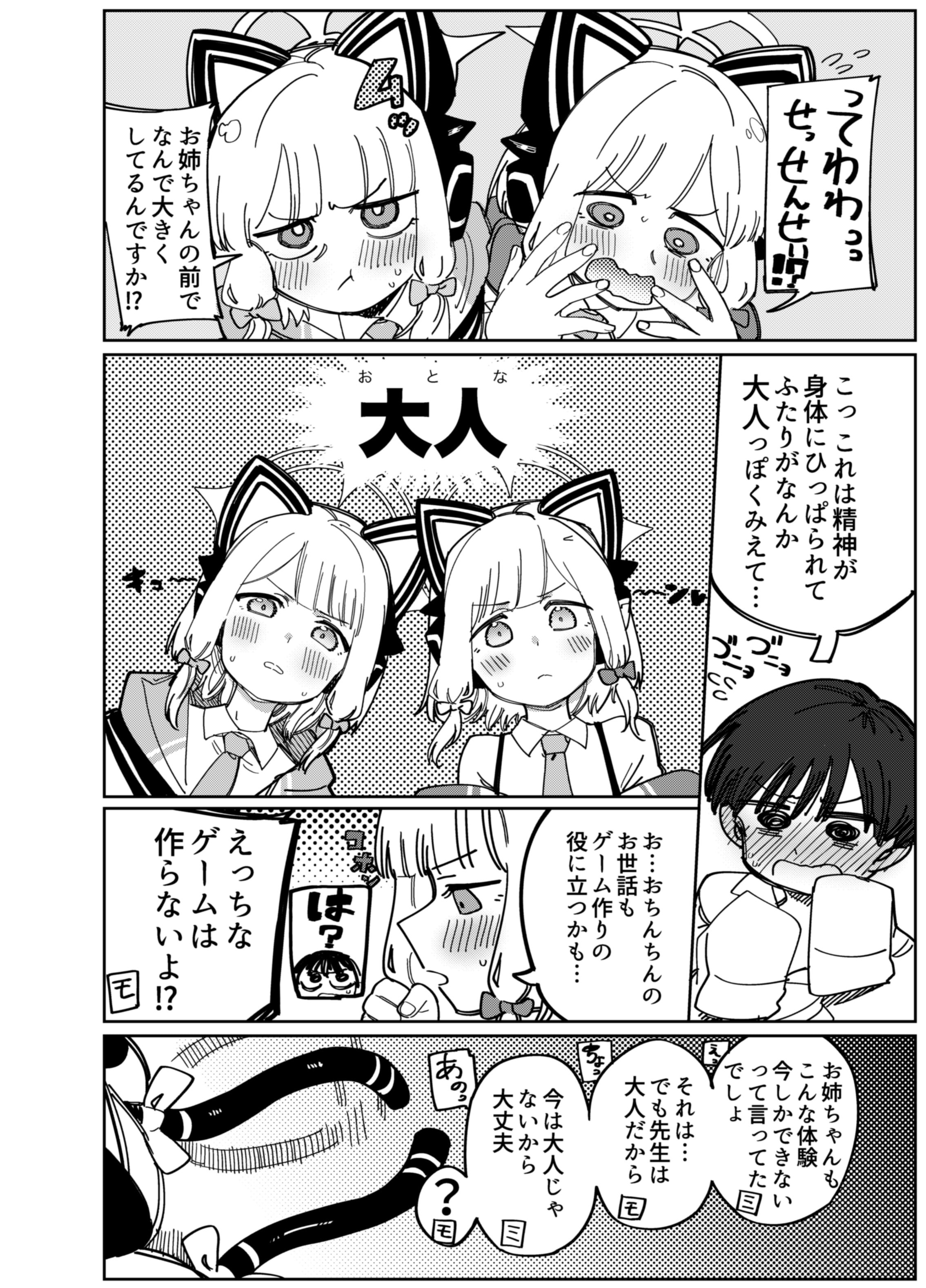 06