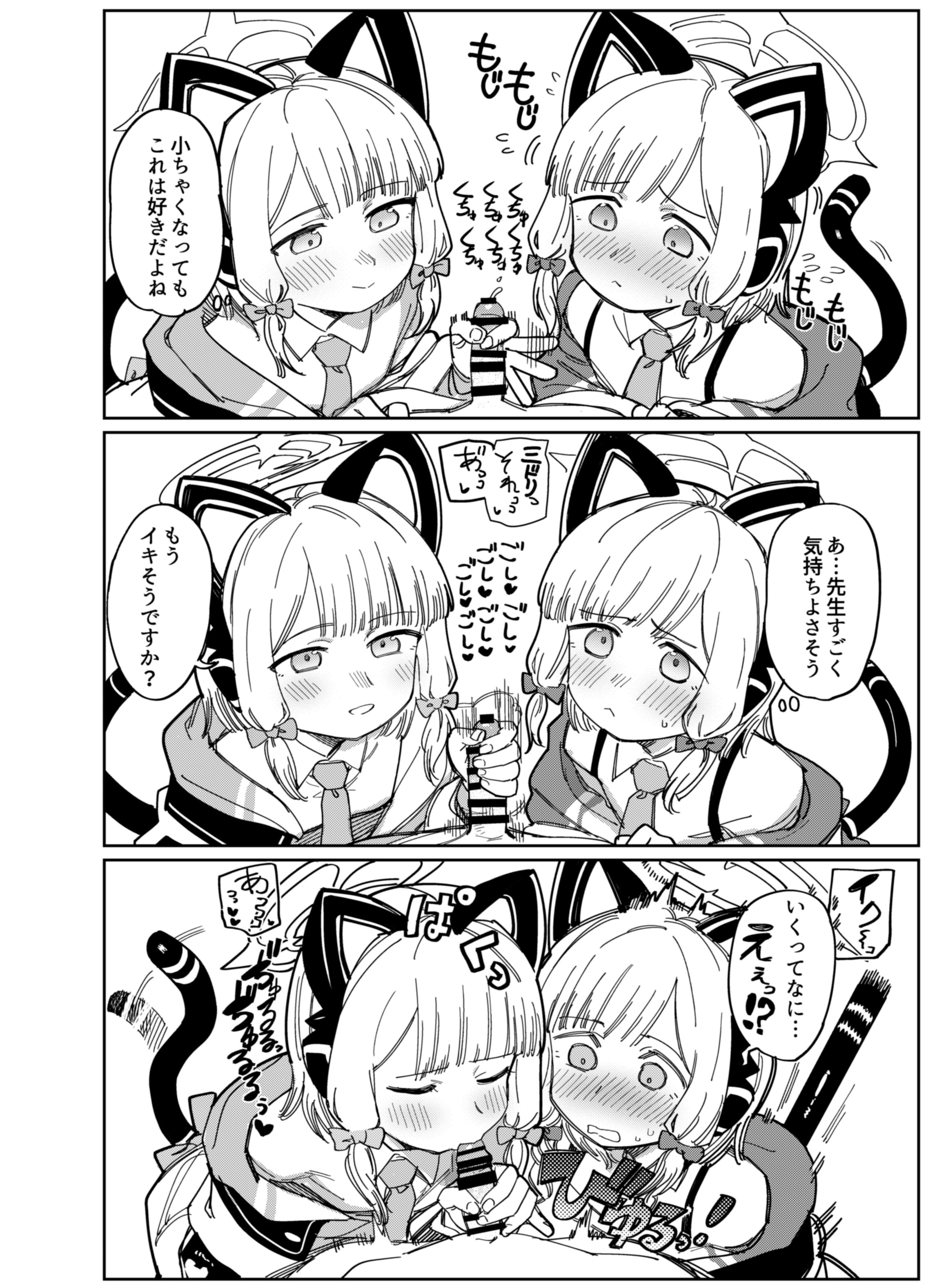 08