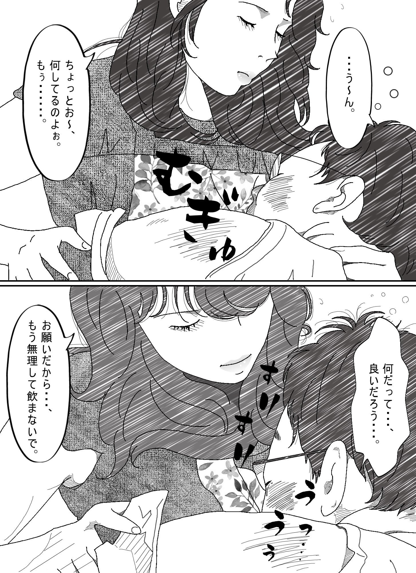 008