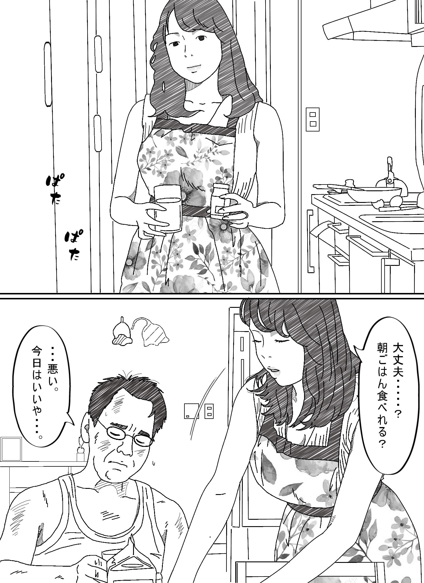 013