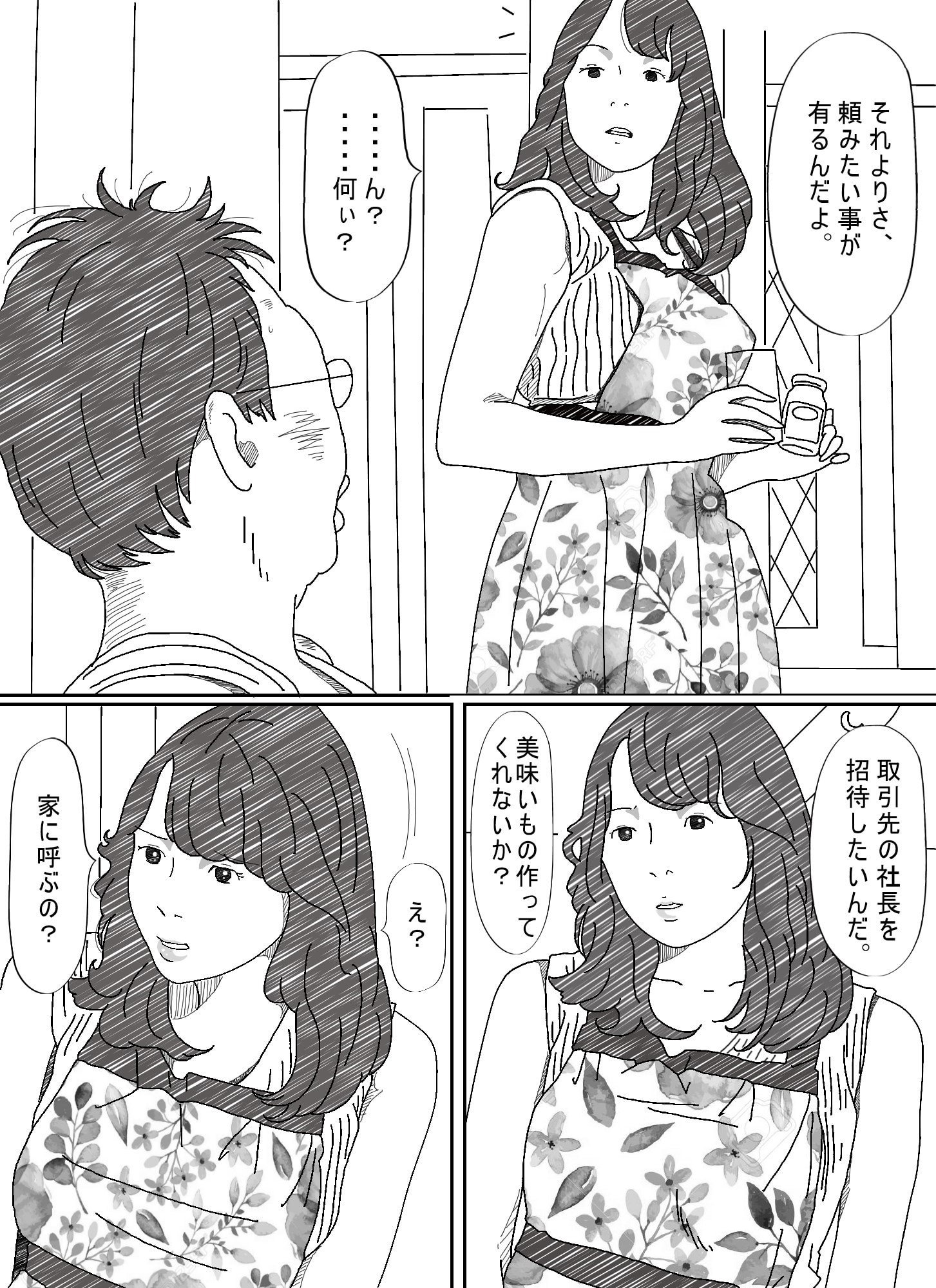 014