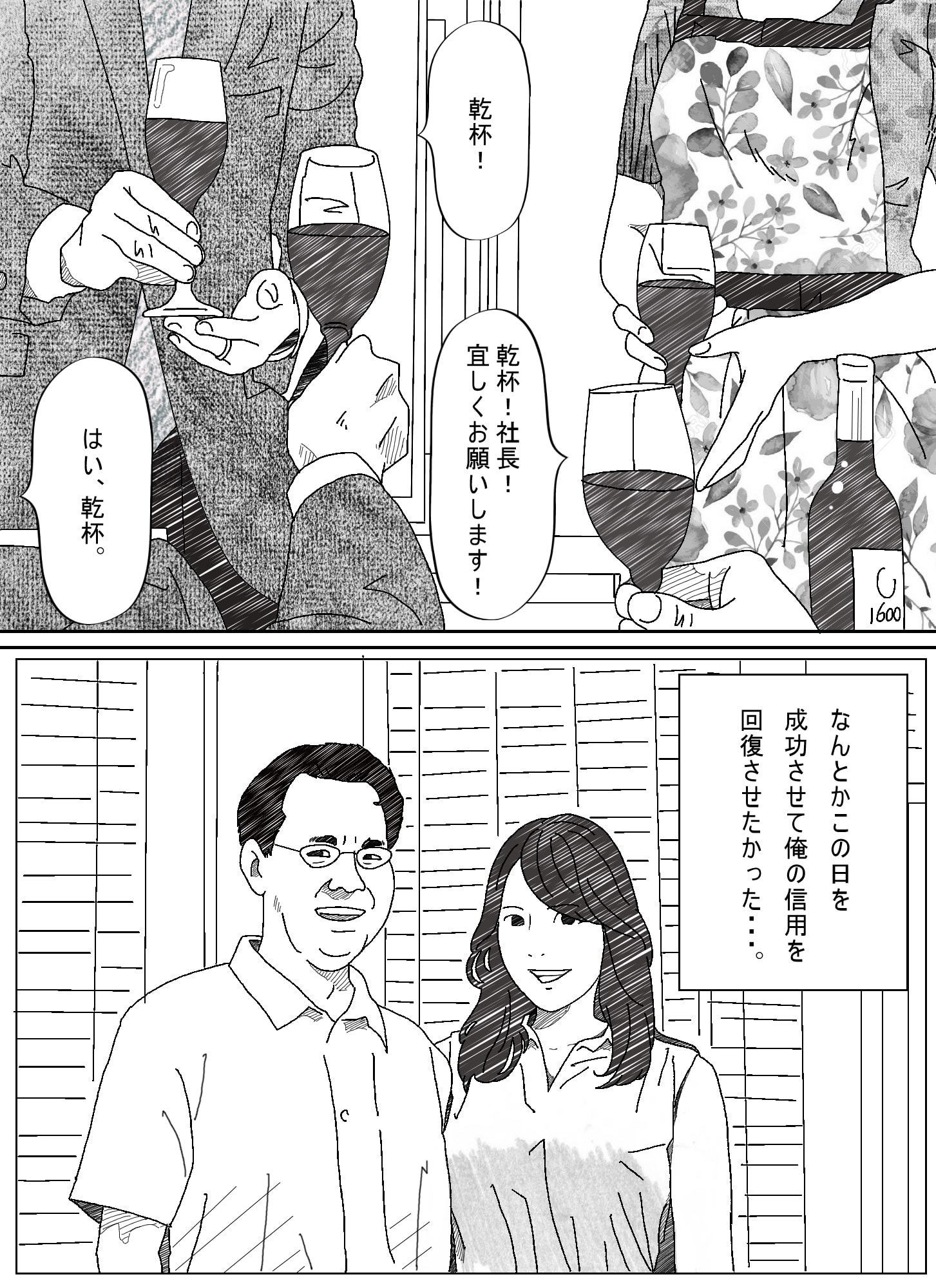 021