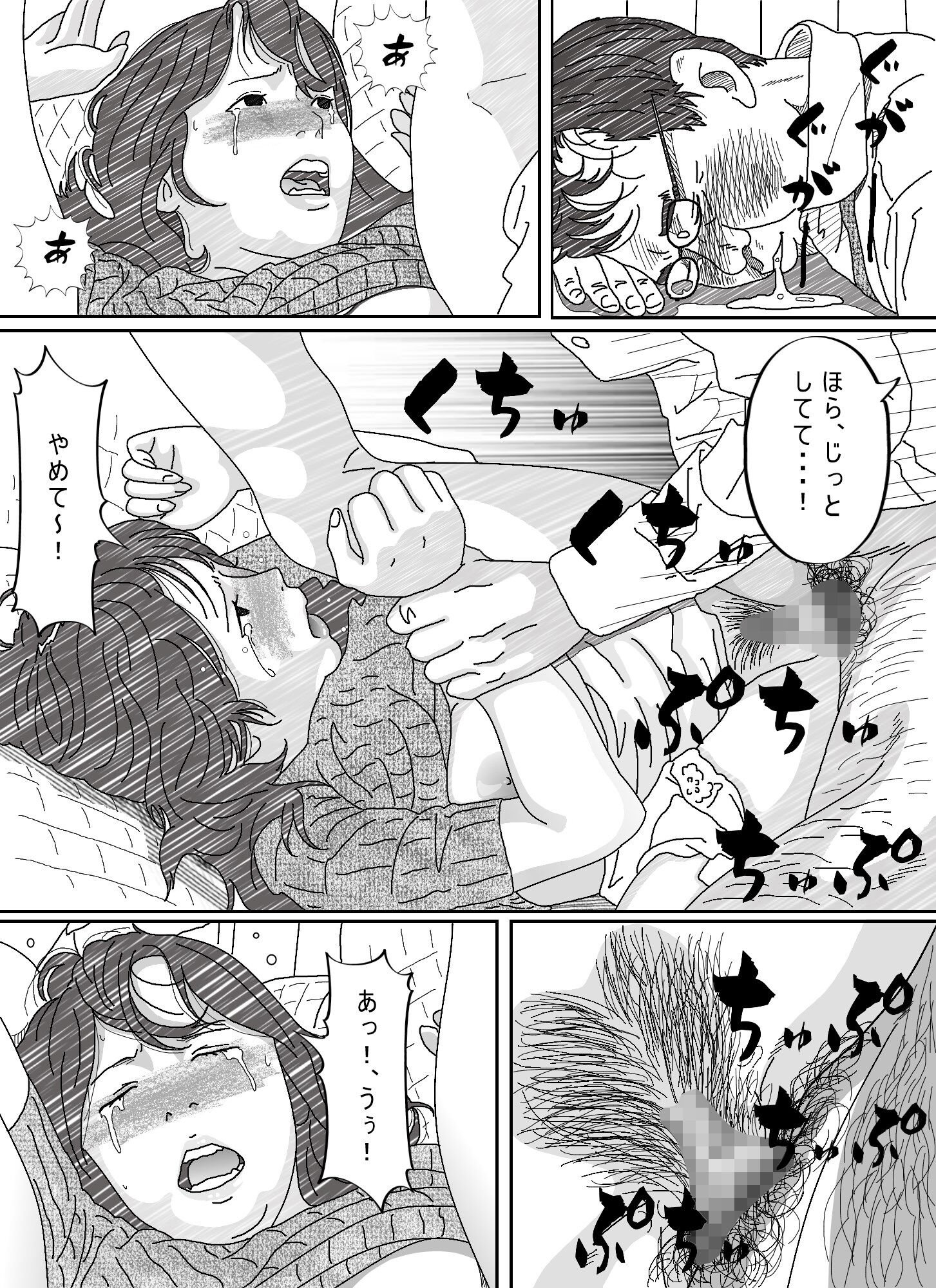 044