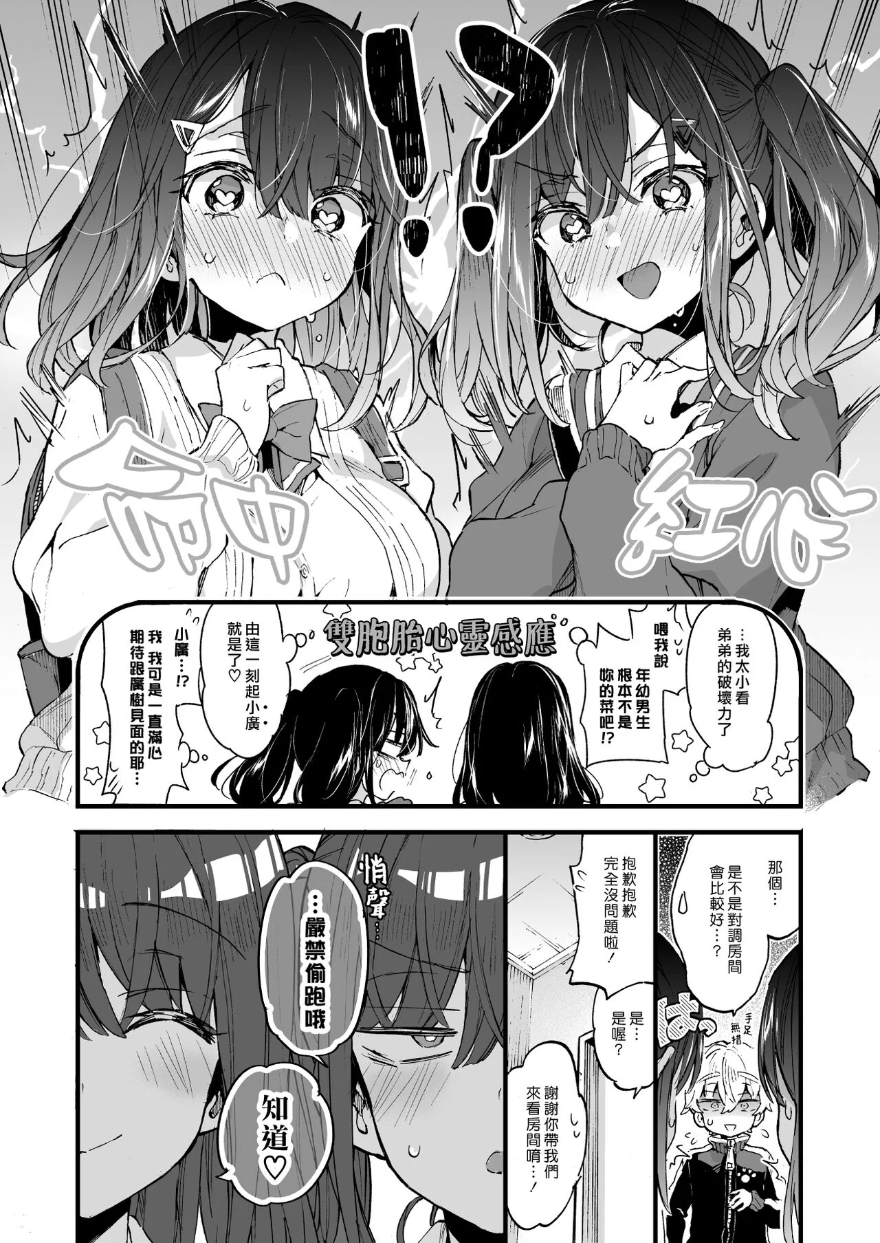 09