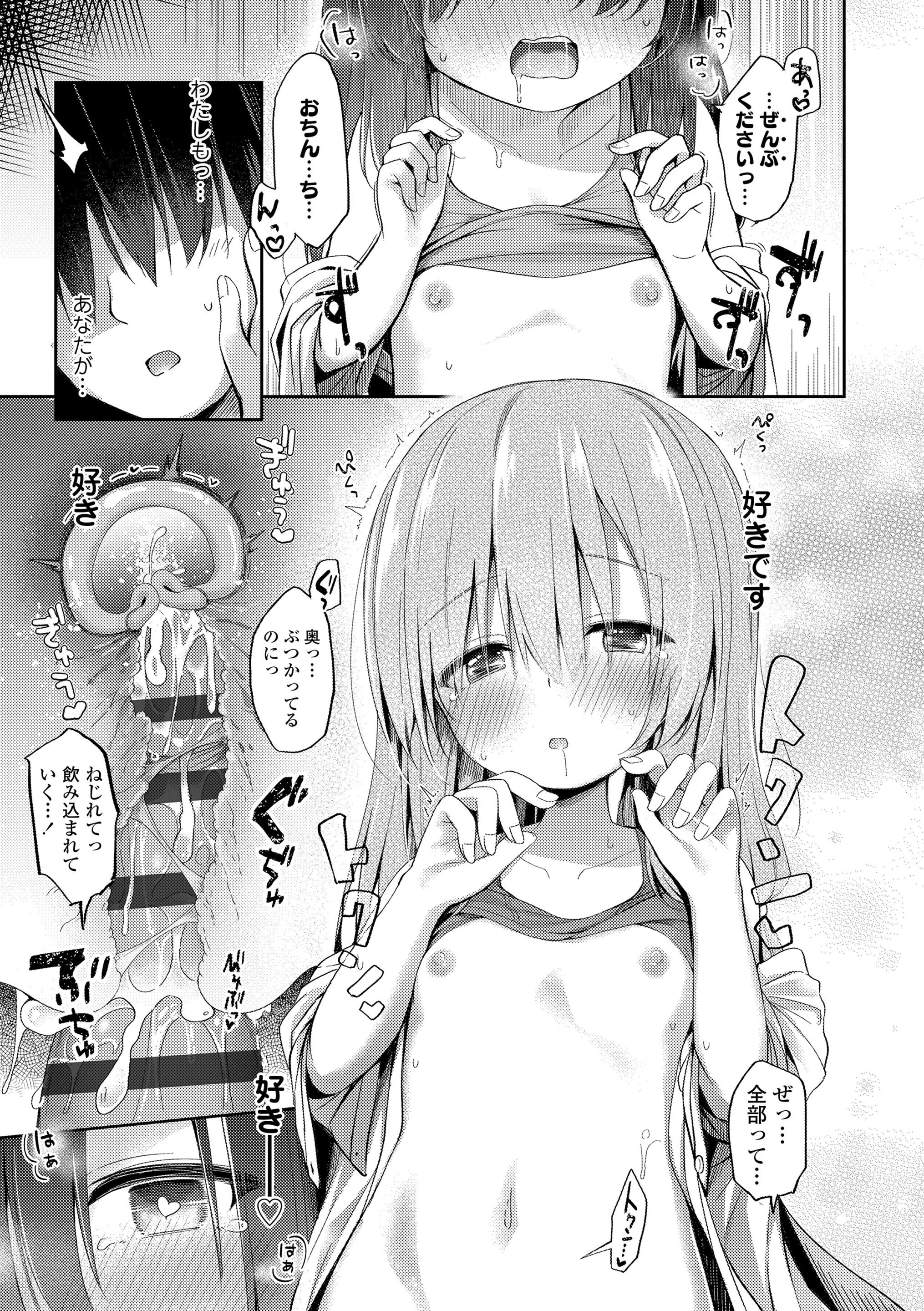 023