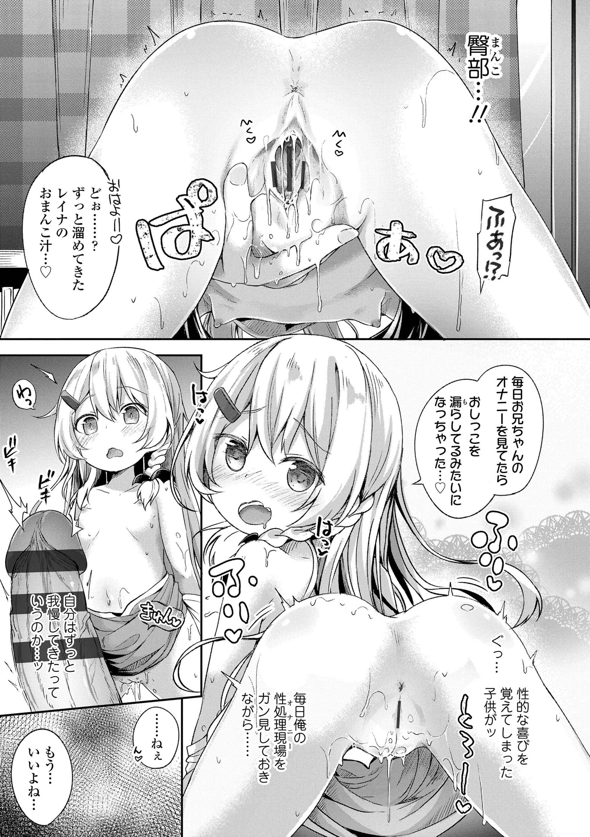 103
