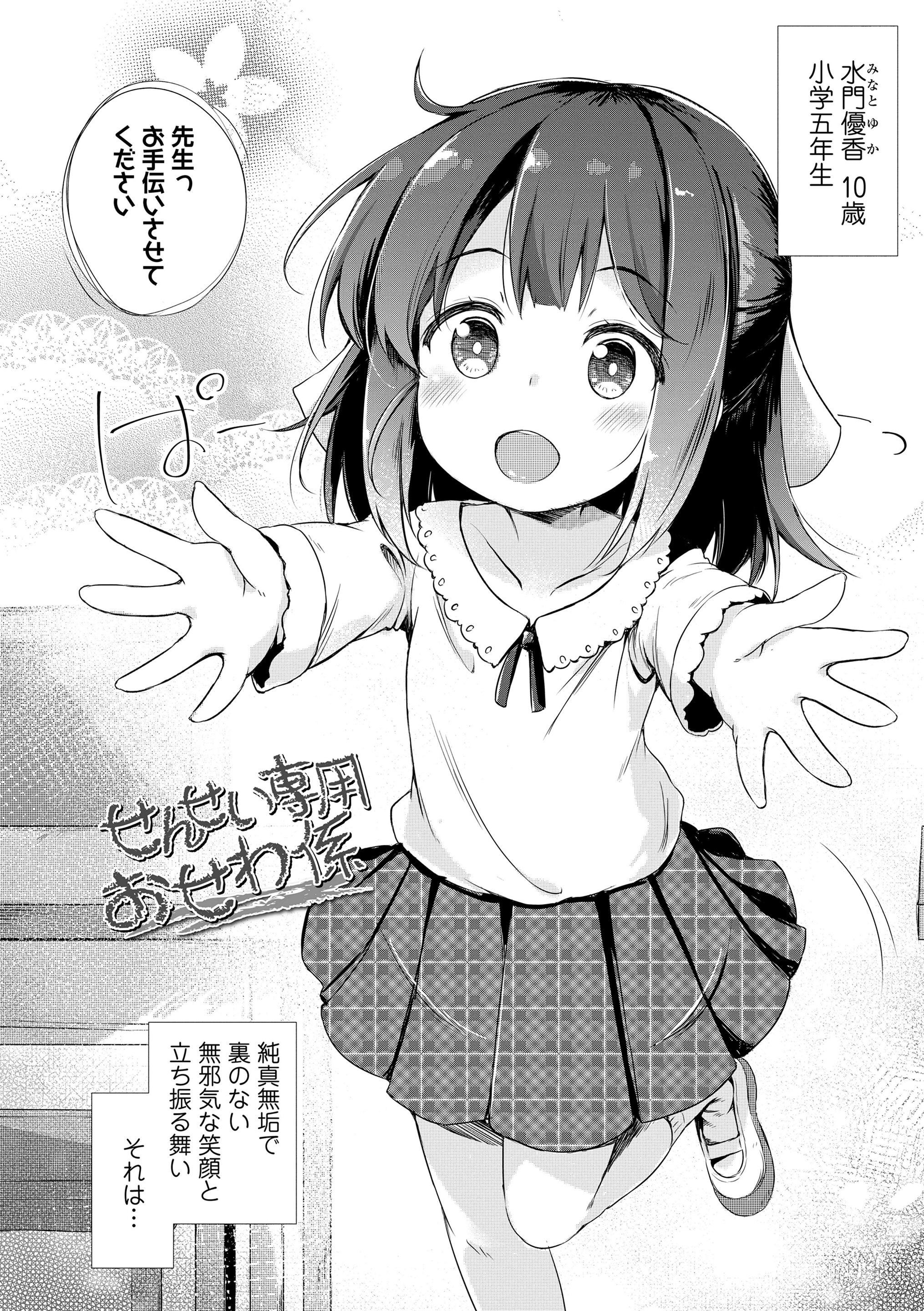 138