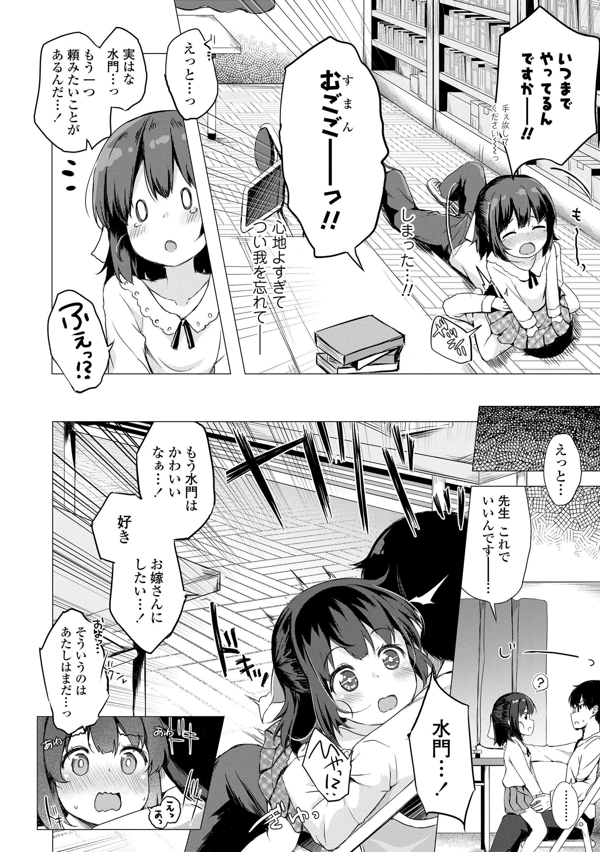 144