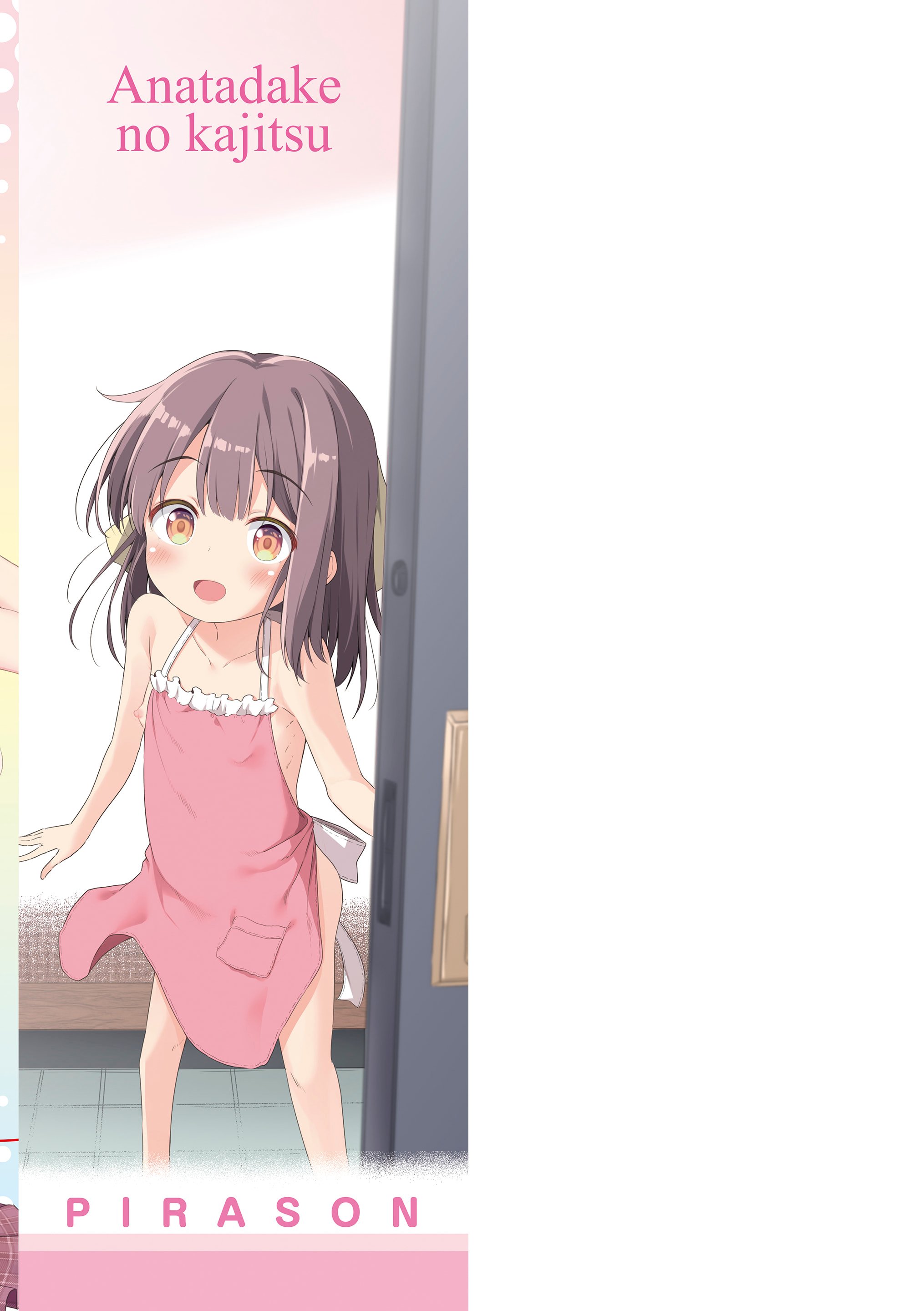 181