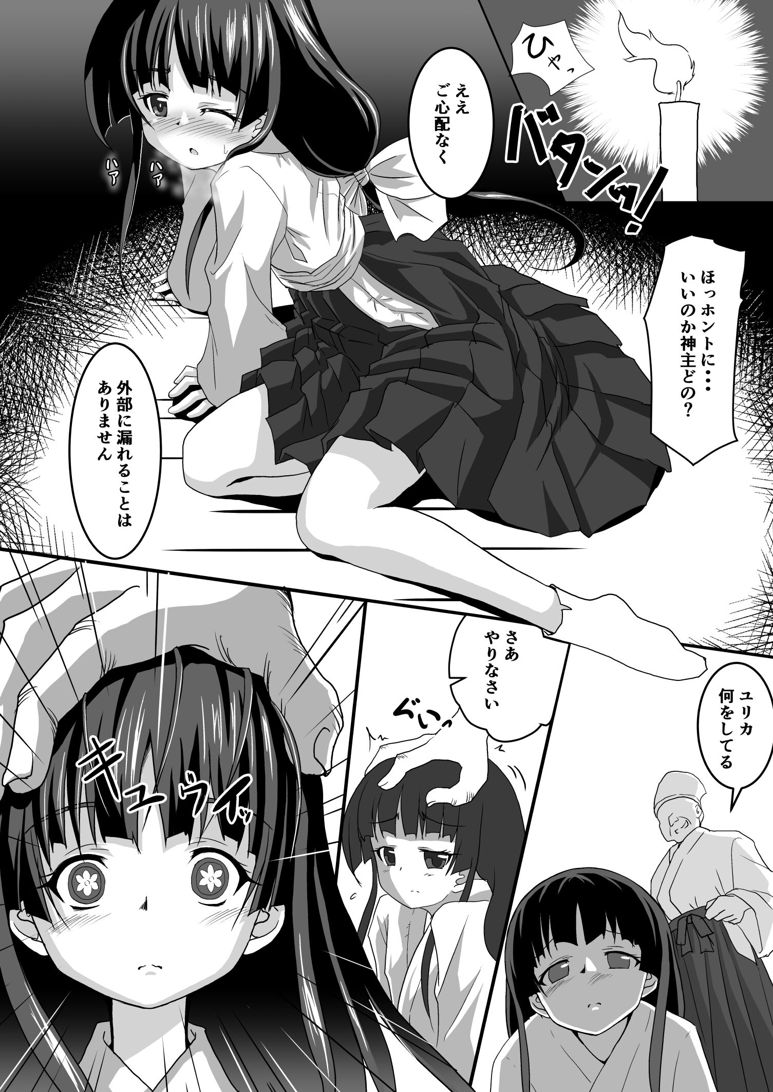 06