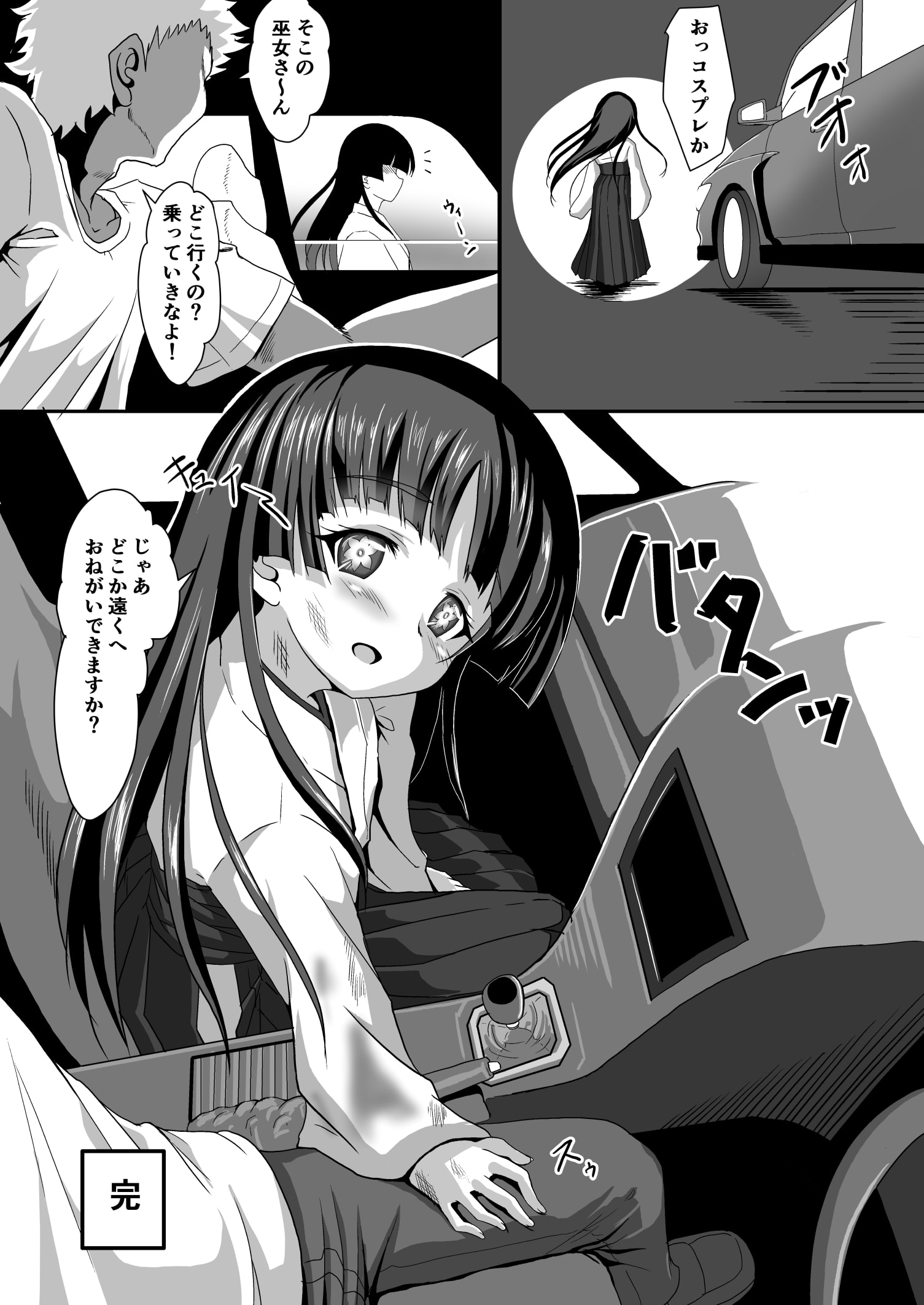 31