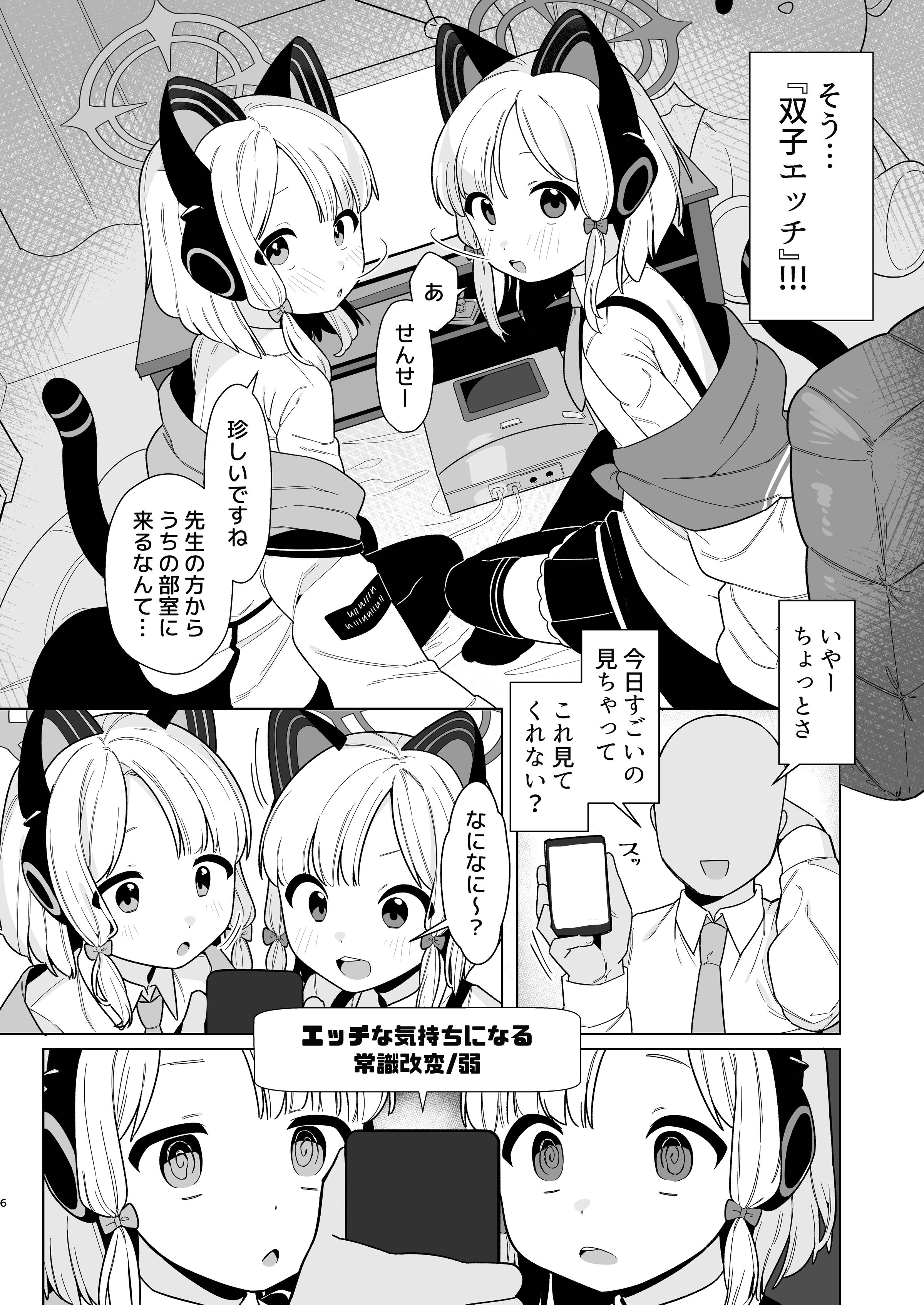 06