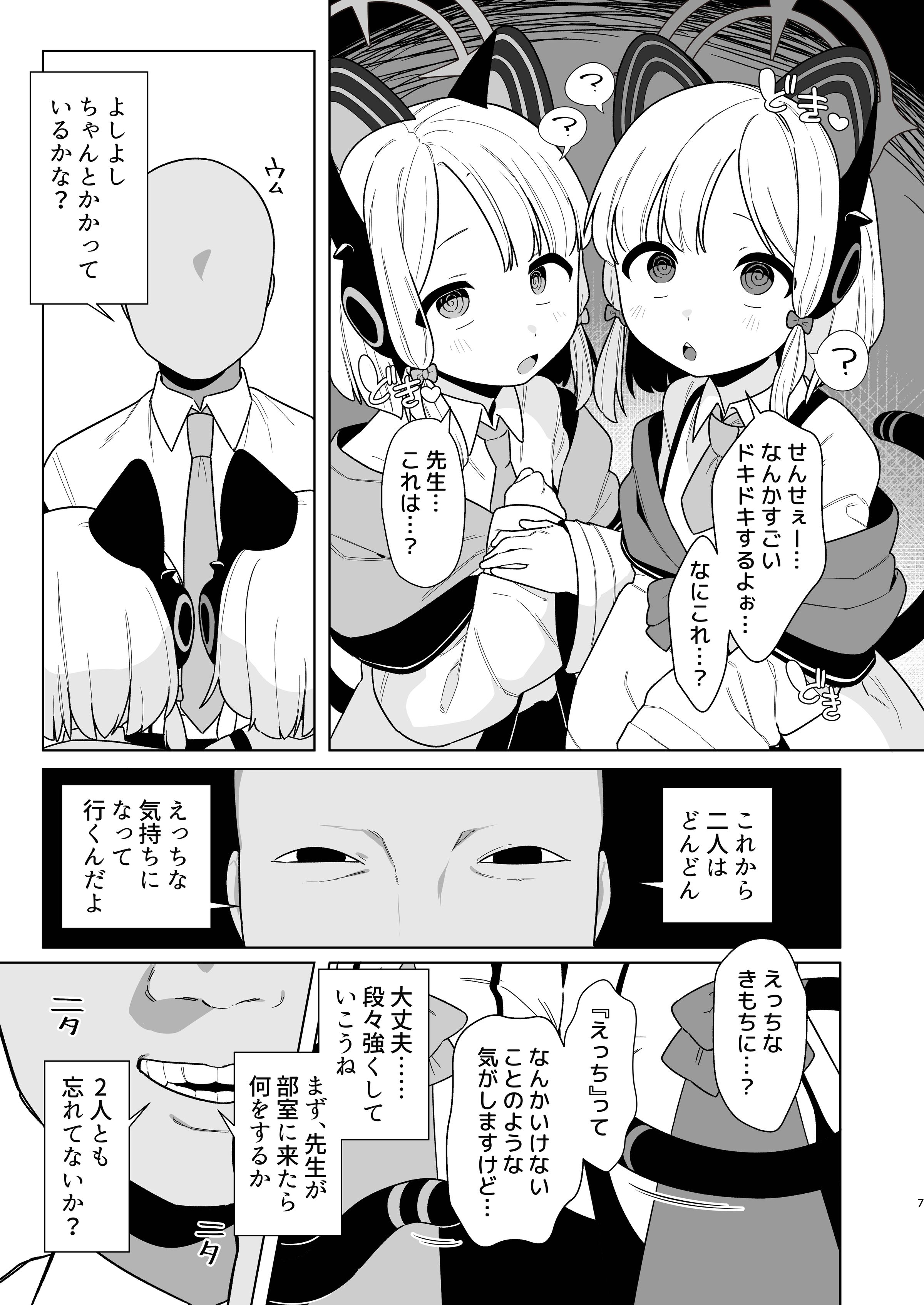 07