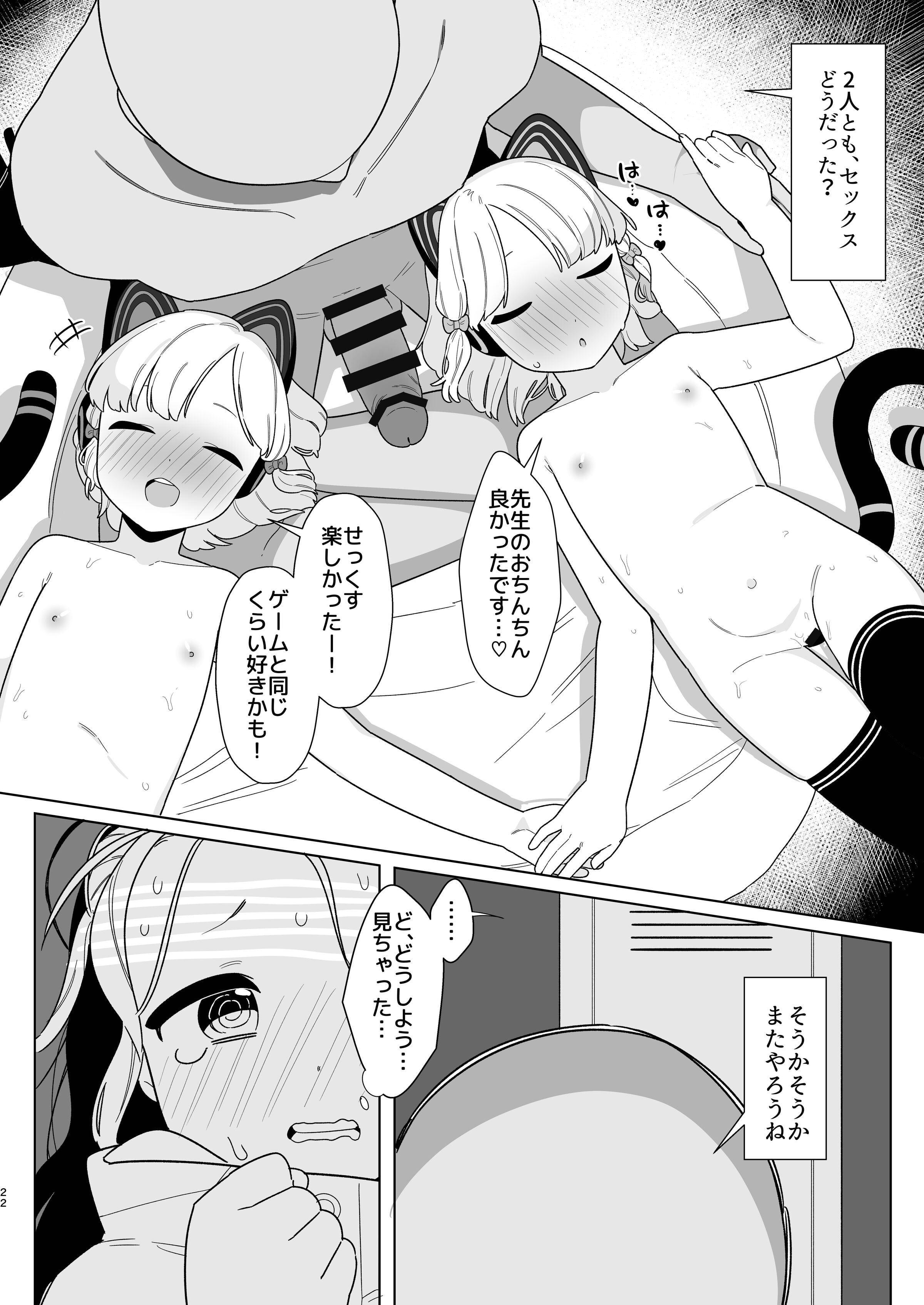 22