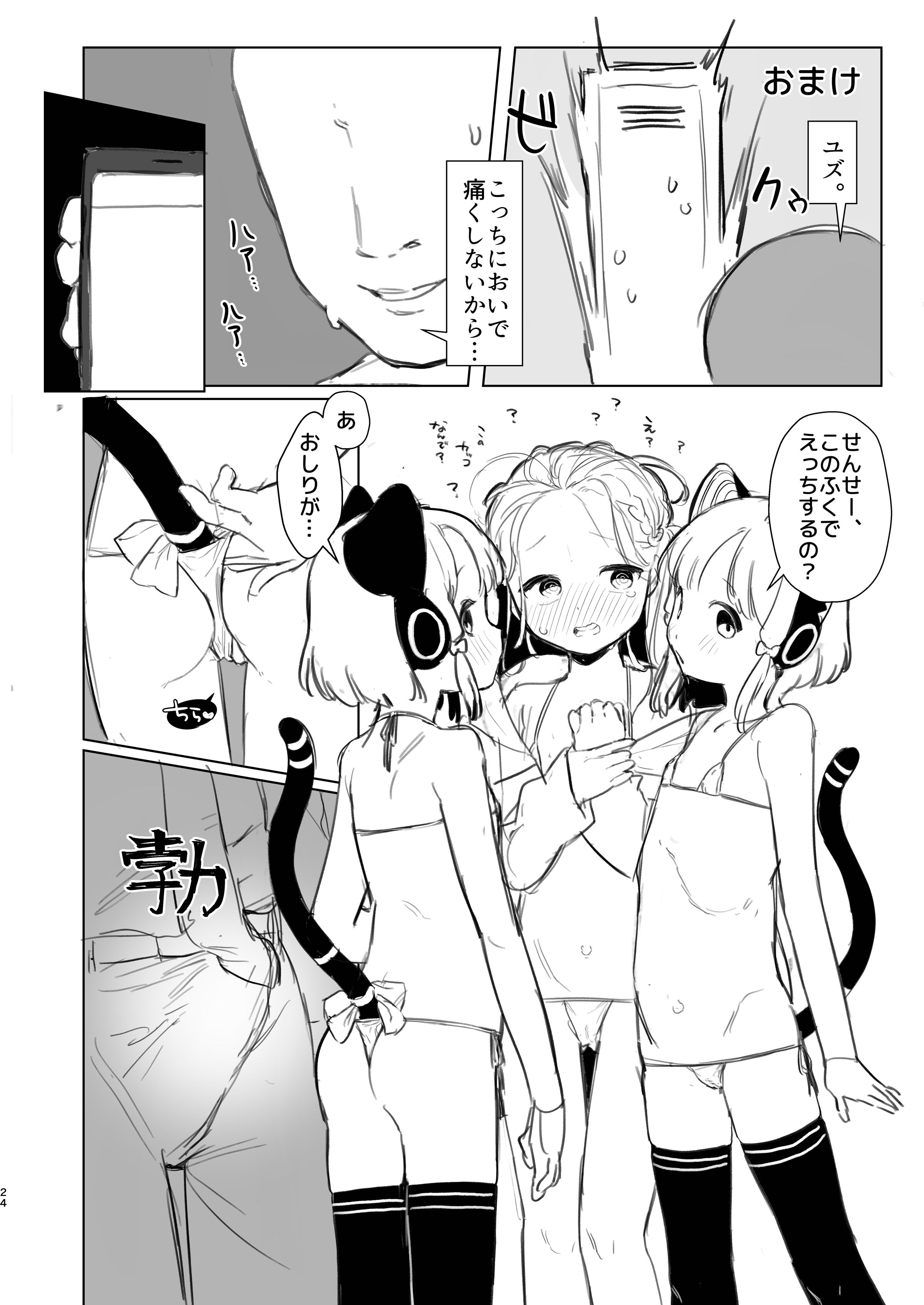 24