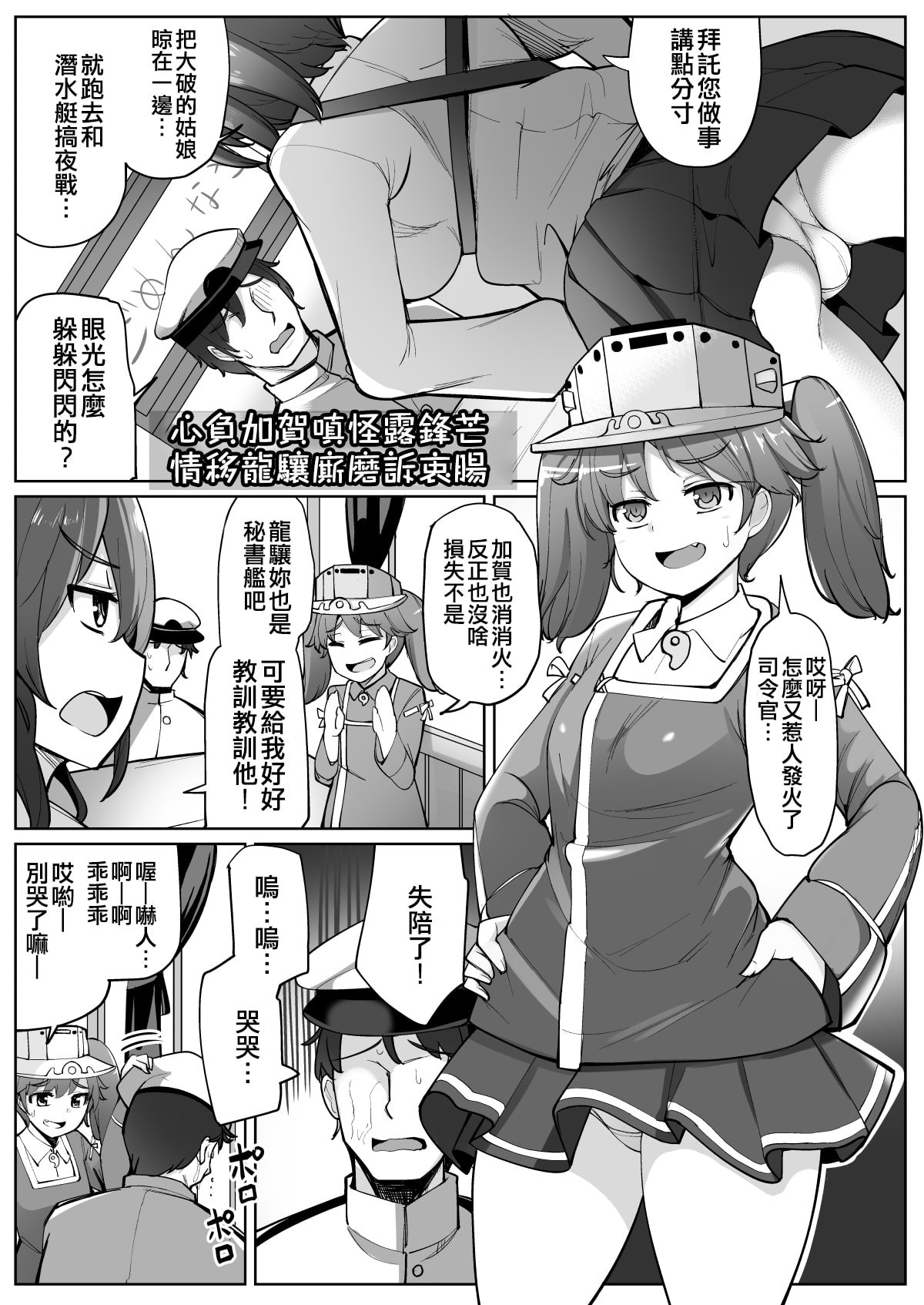 03