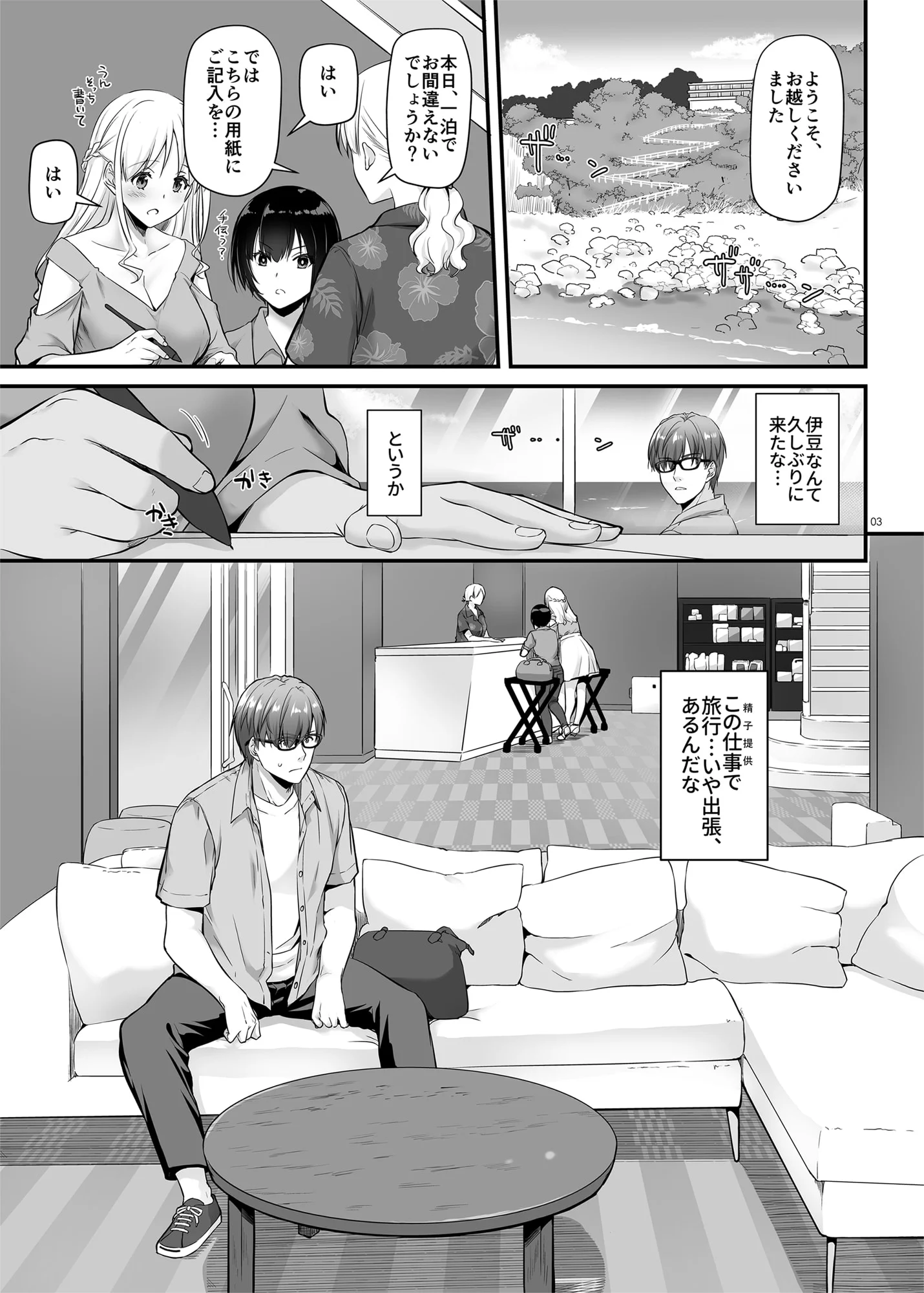 03