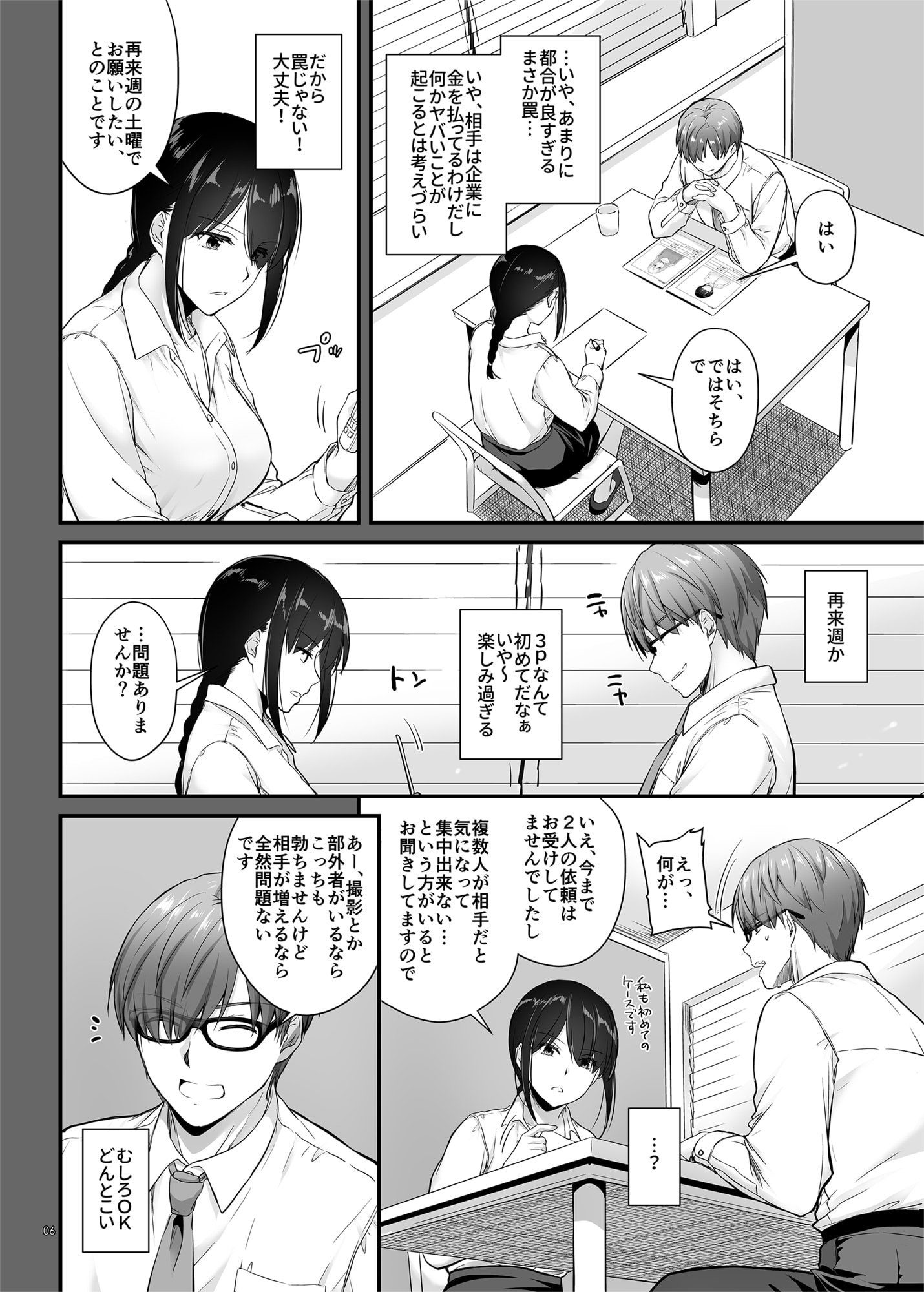 06
