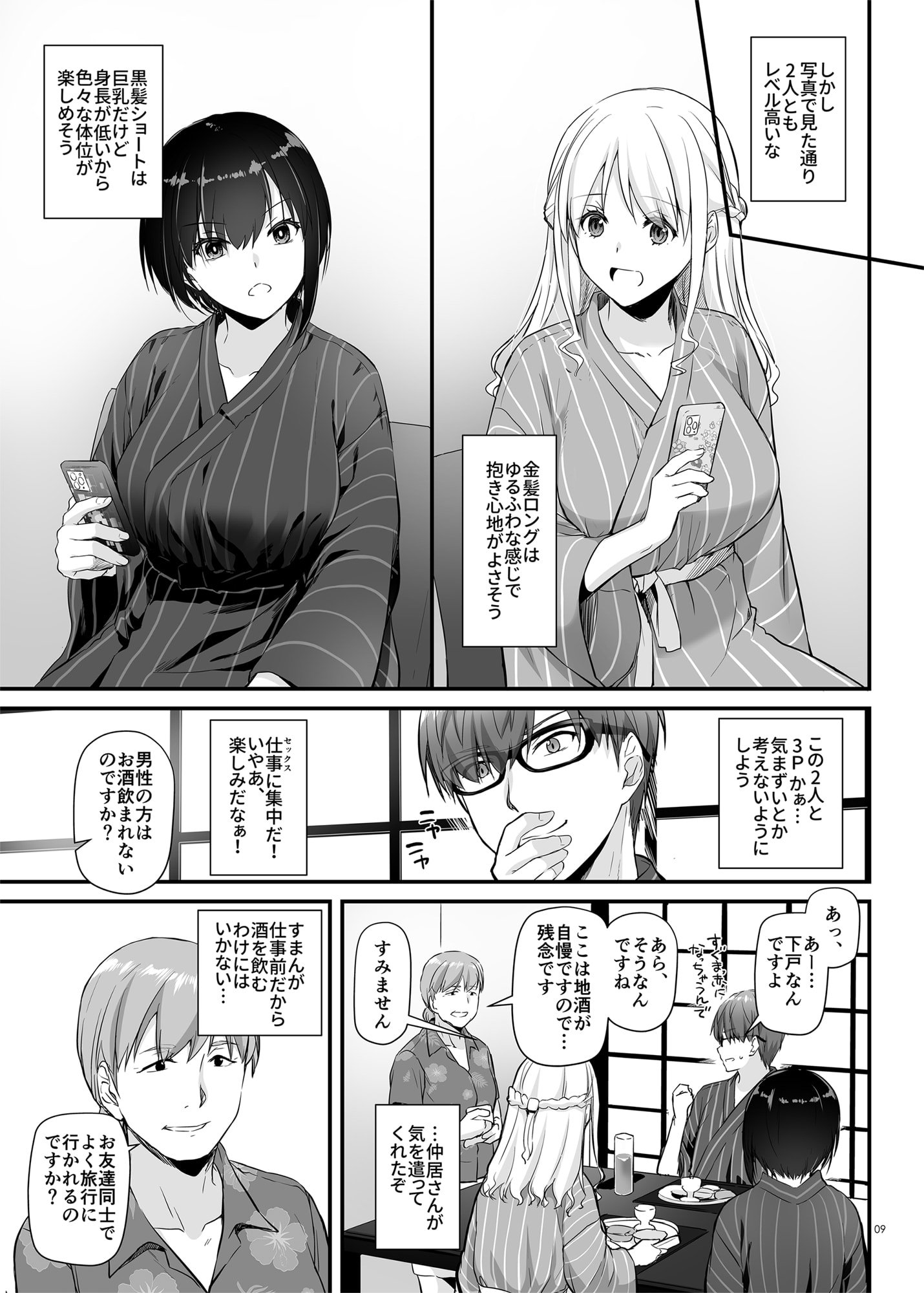 09