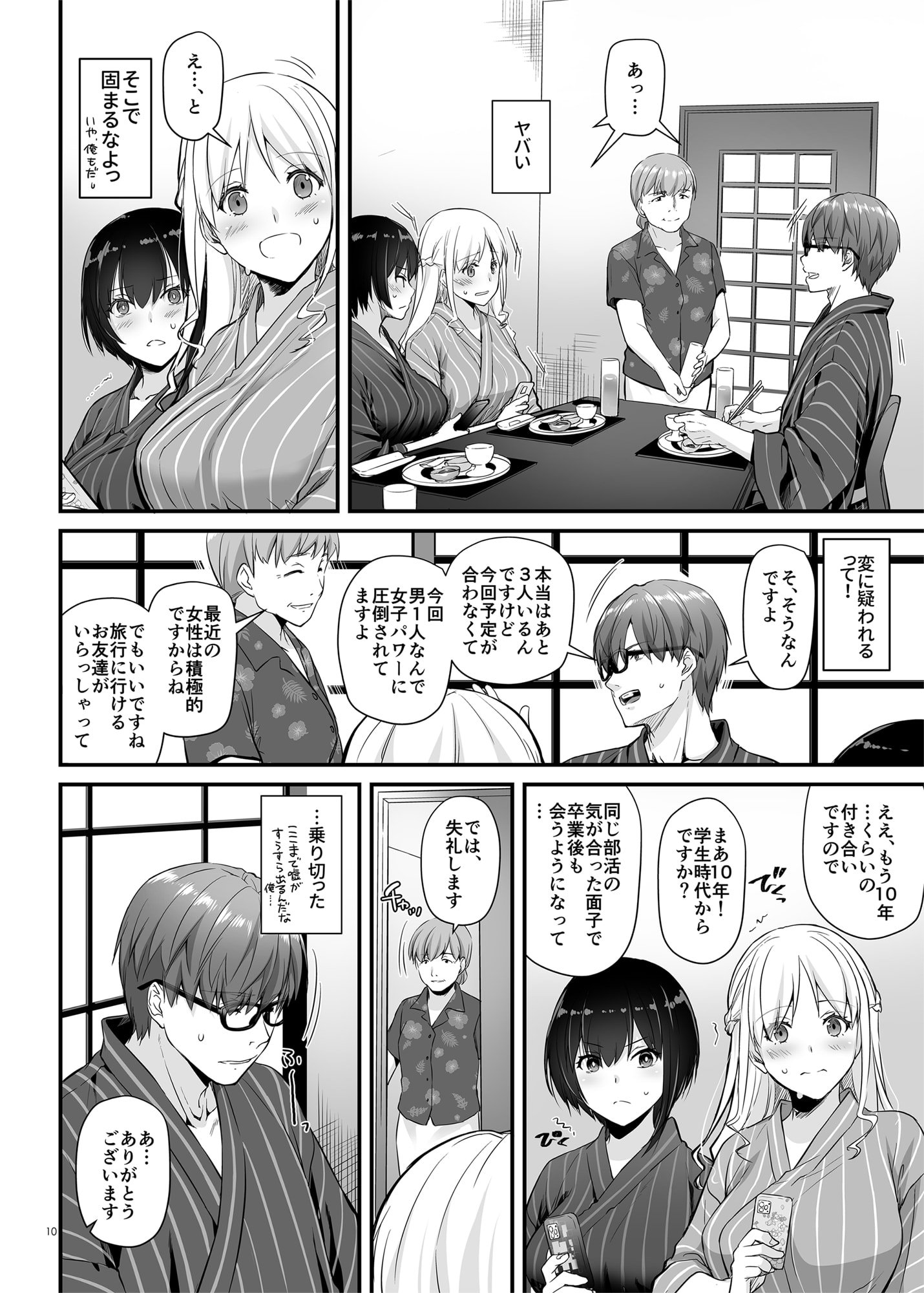 10