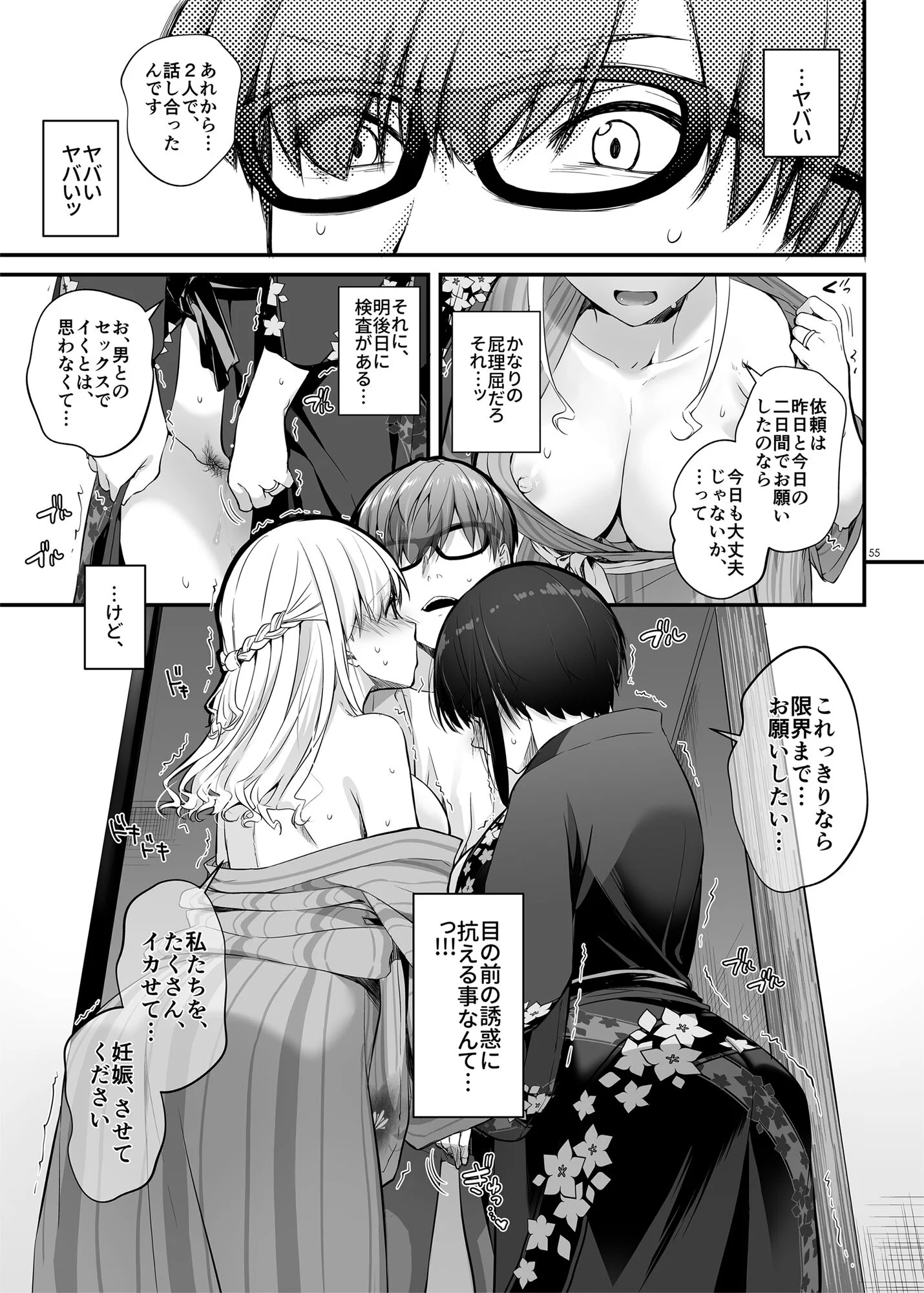 55