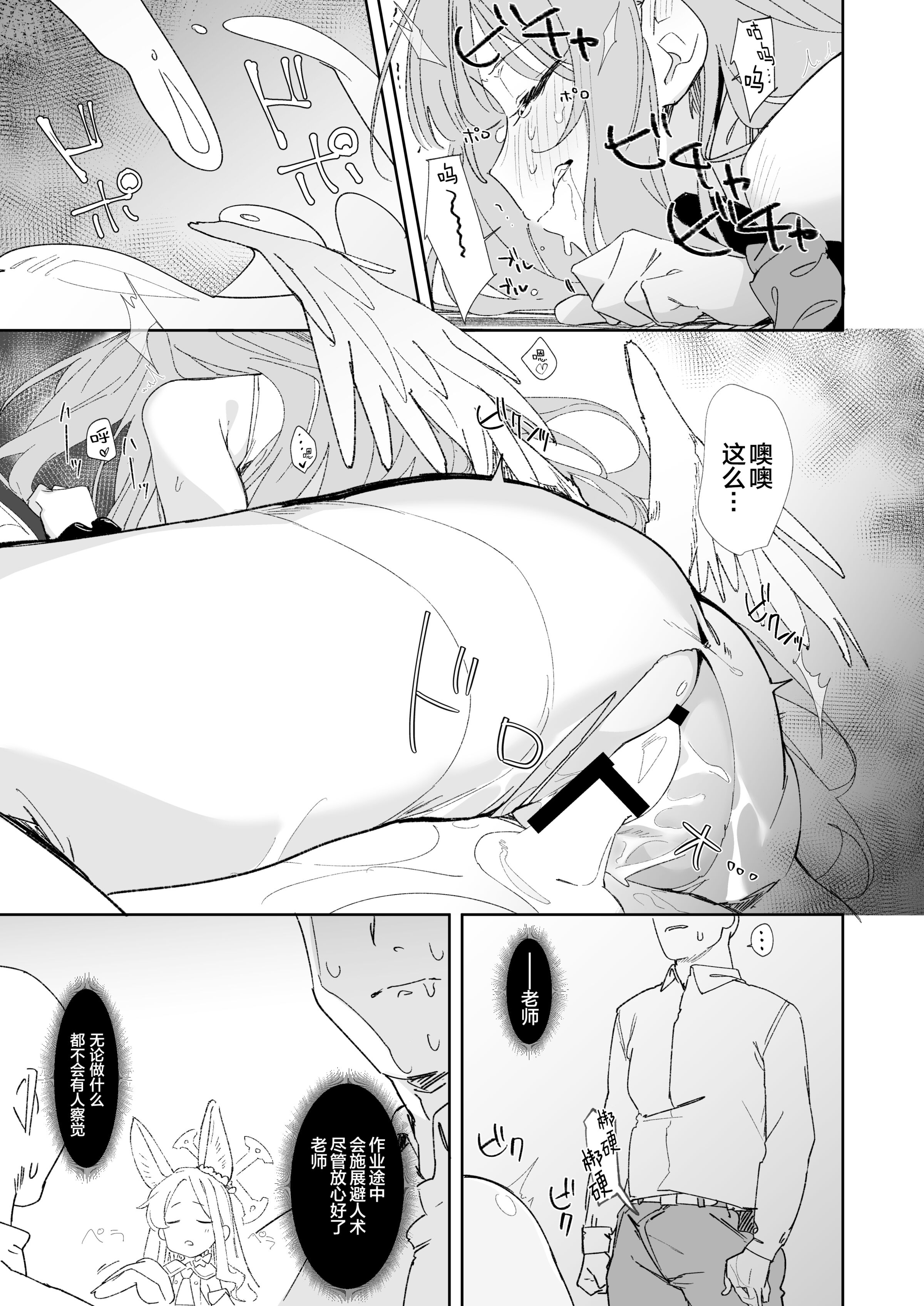 08