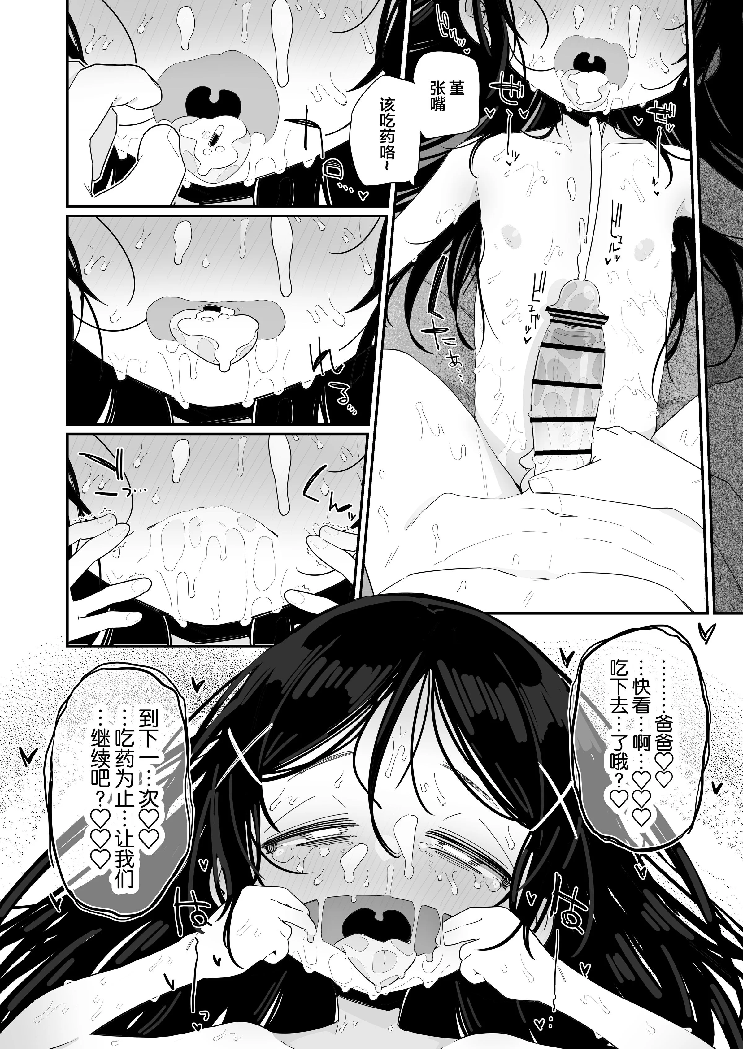 27