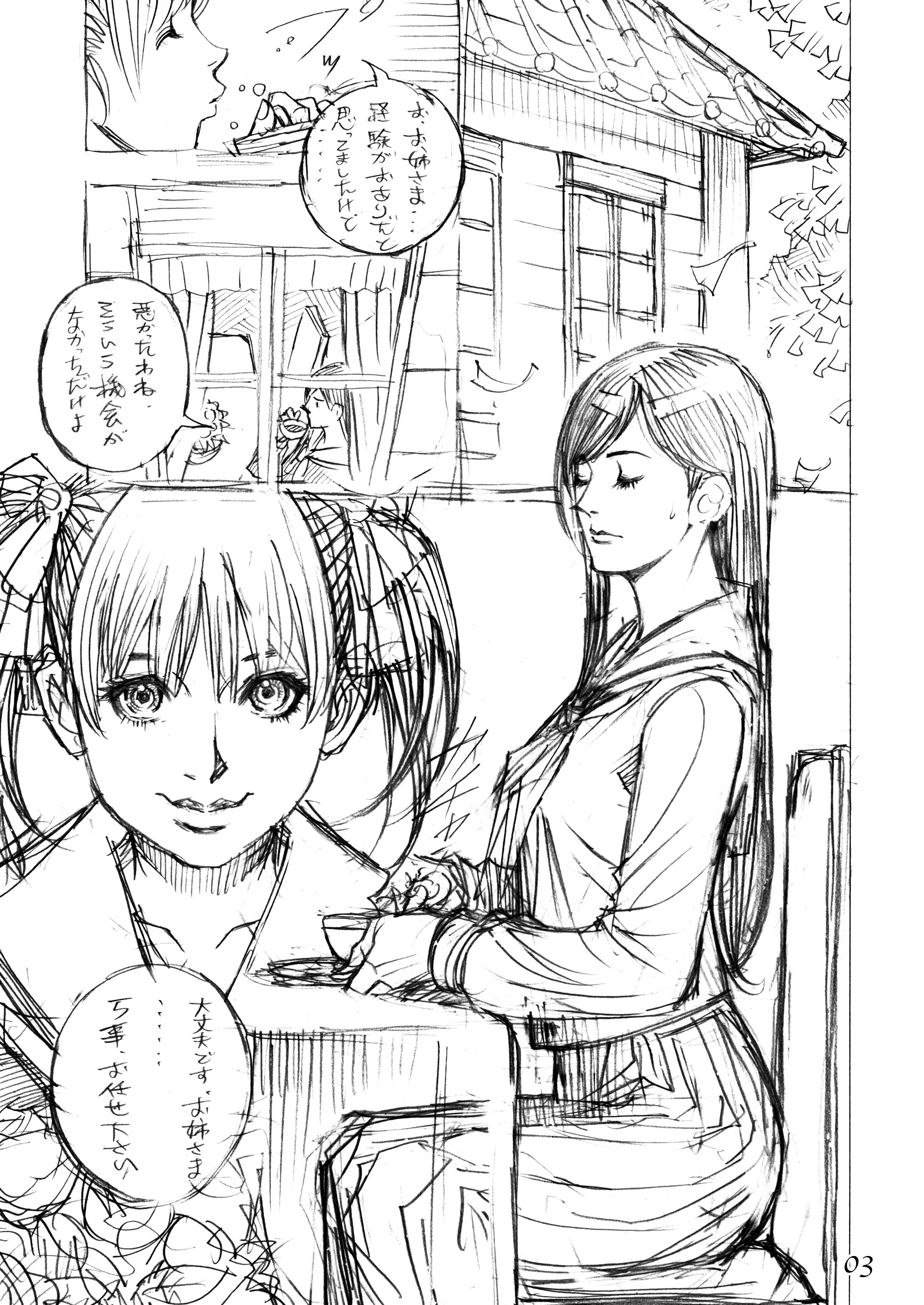 02