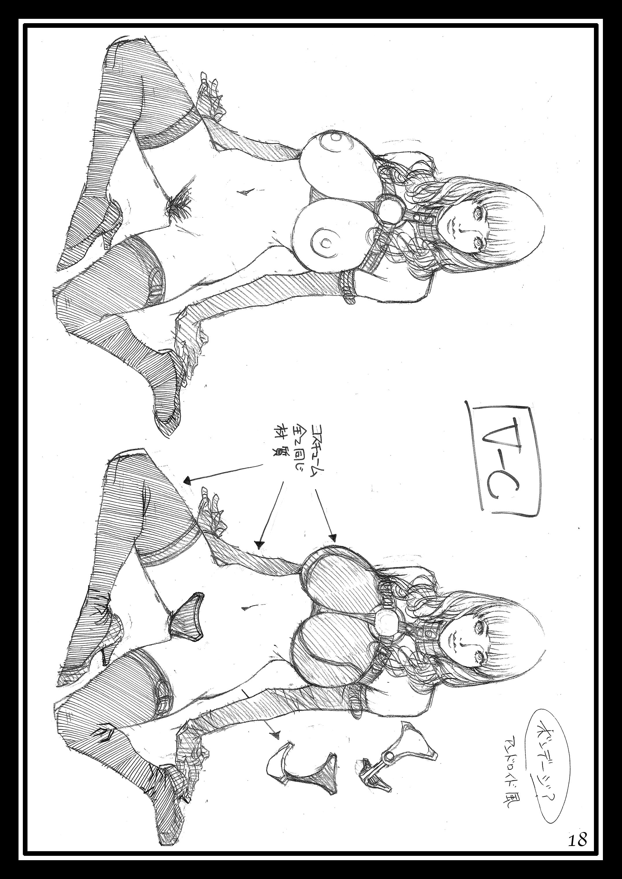17