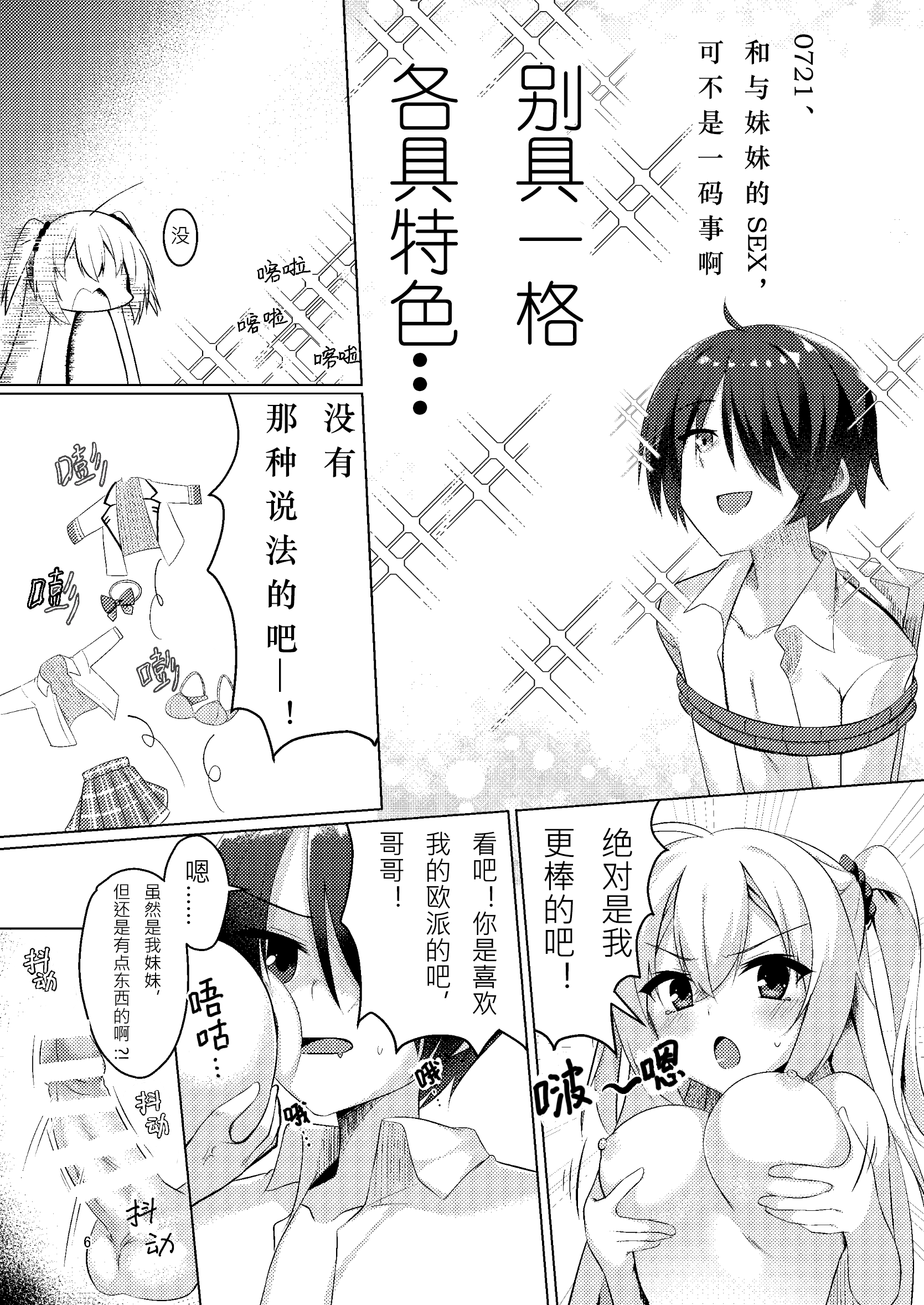 06
