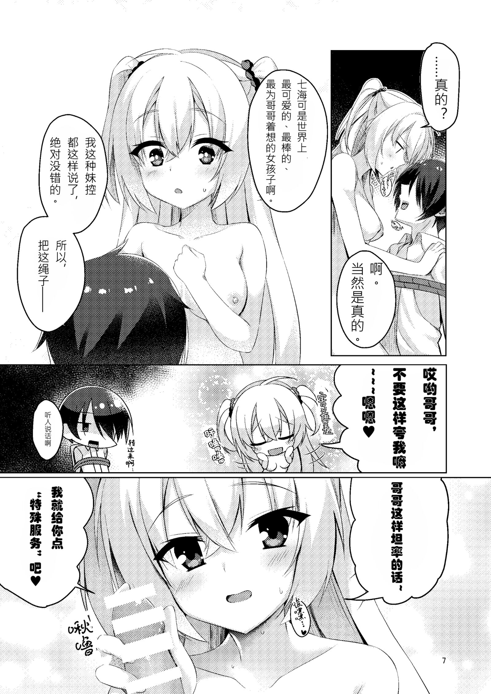 07