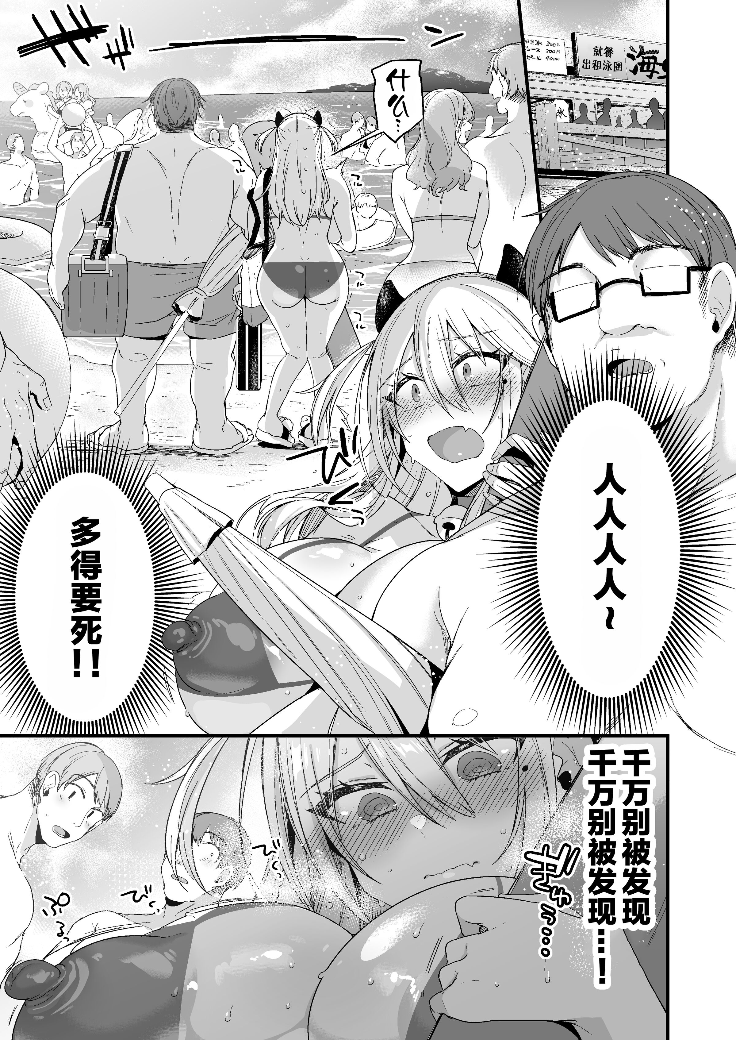 08