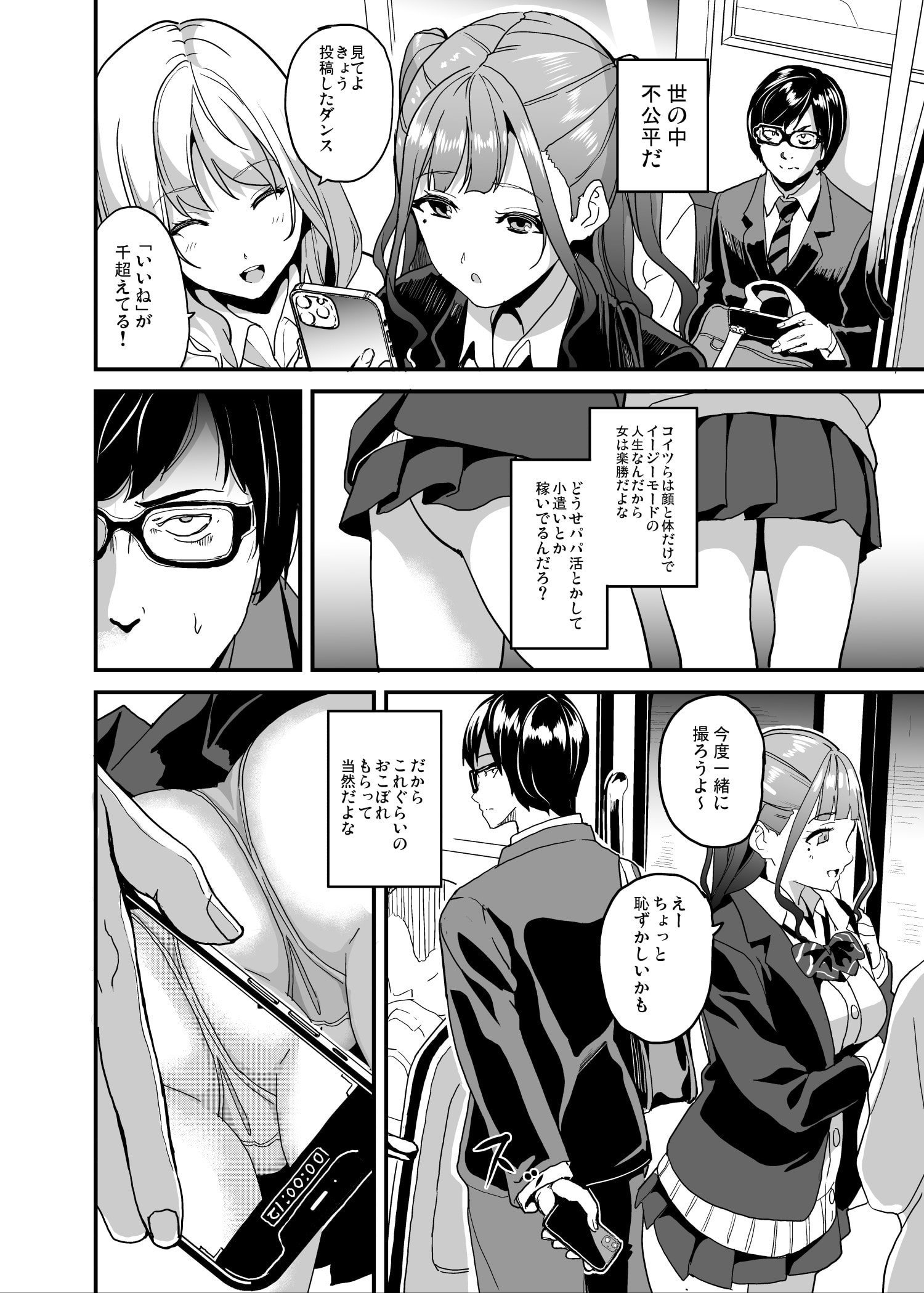 03