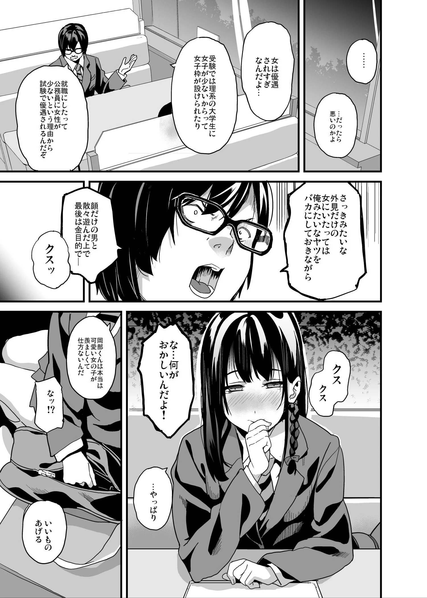 06