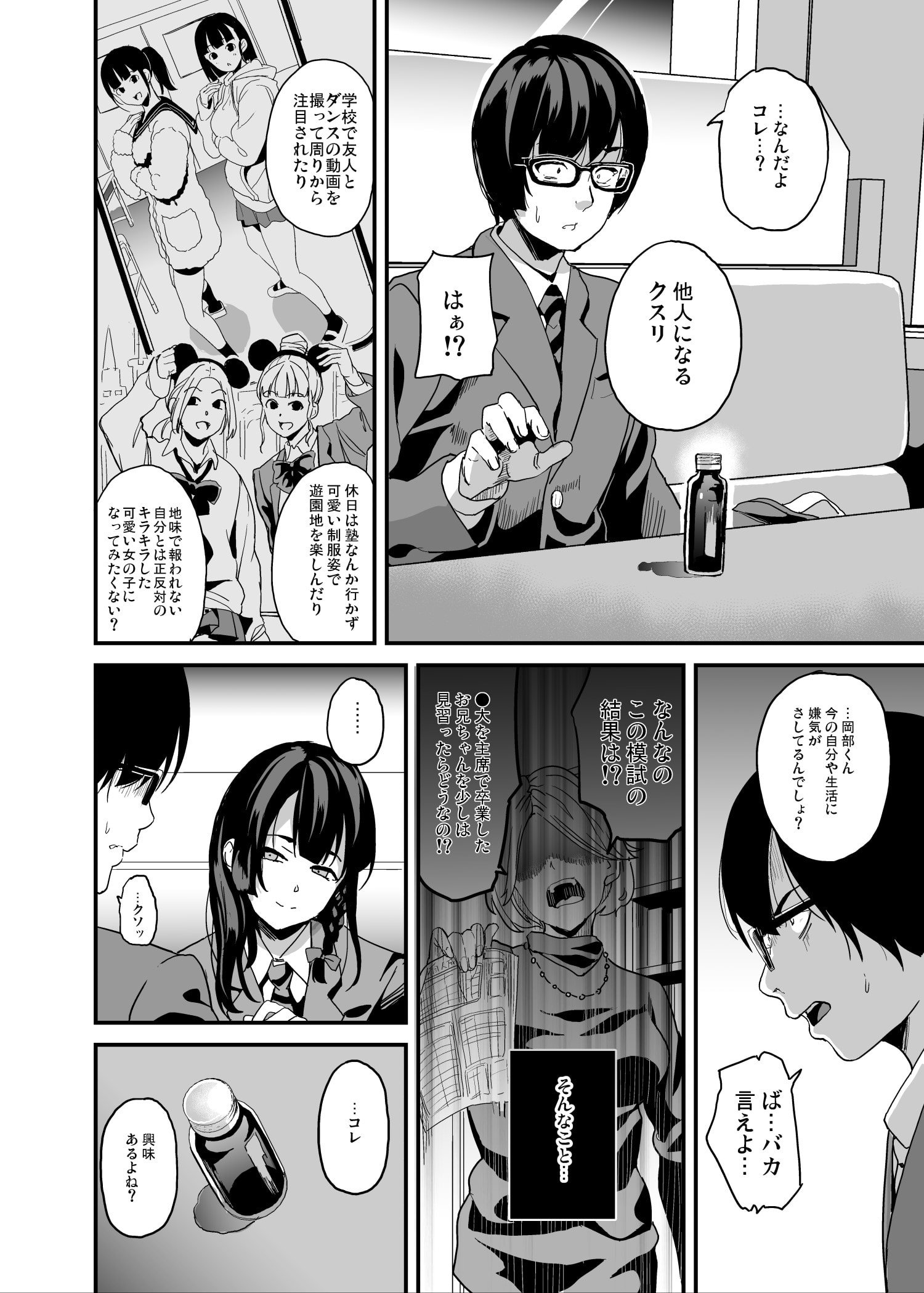 07