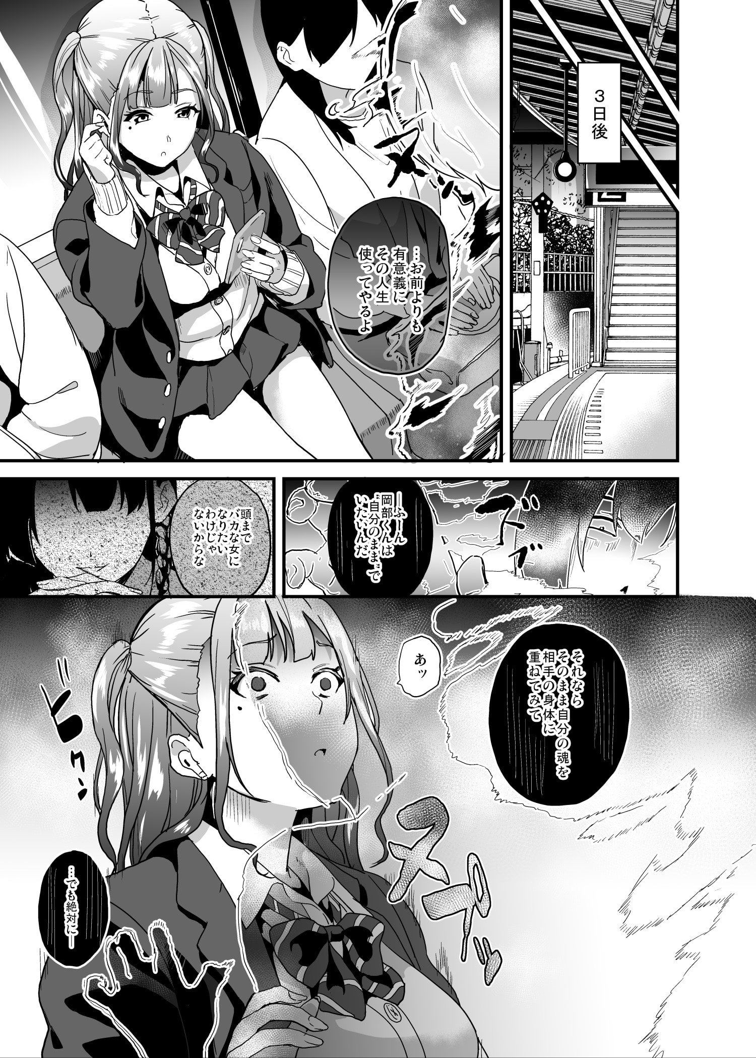 08