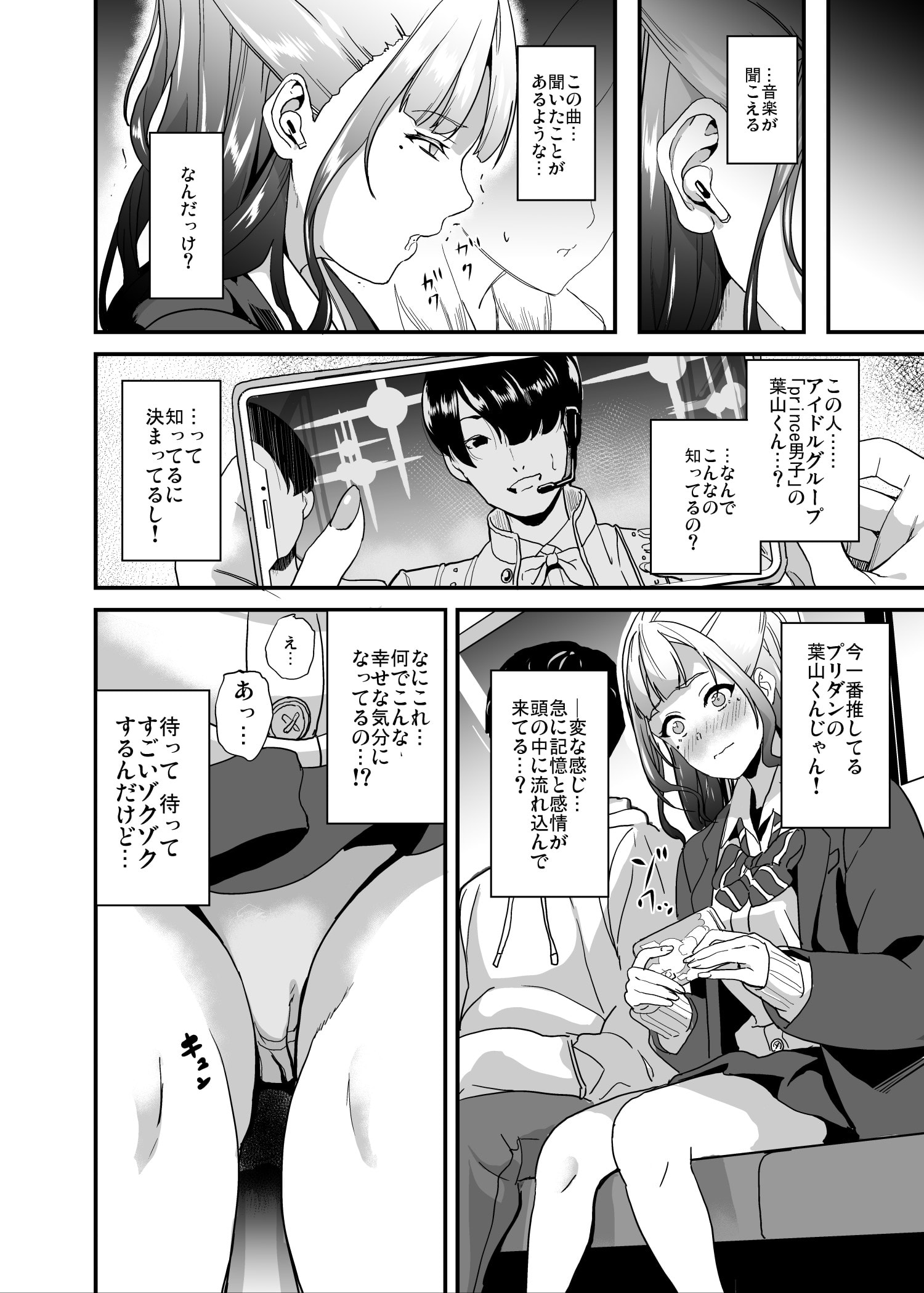 09